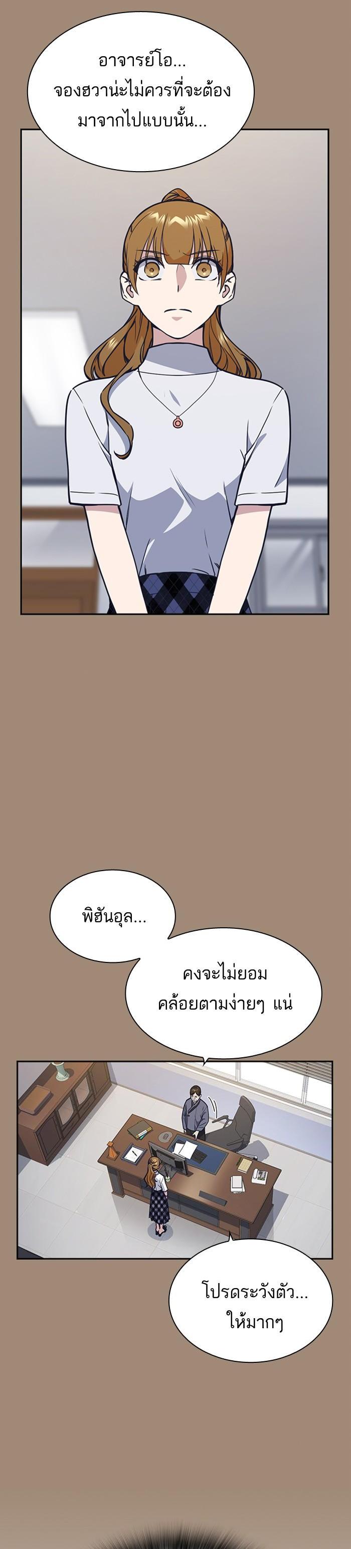 Manga-lc-com อ่านมังงะ อ่านการ์ตูน ออนไลน์ ฟรี Study Group แก๊งเด็กเรียนห้าวตีน ตอนที่ 1 2 3 4 5 6 7 8 9 10 11 12 13 14 ฟรี ไม่มีโฆษณา Manga-lc - อ่าน มังงะ อ่าน การ์ตูน ออนไลน์ อ่านมังงะ ฟรี
