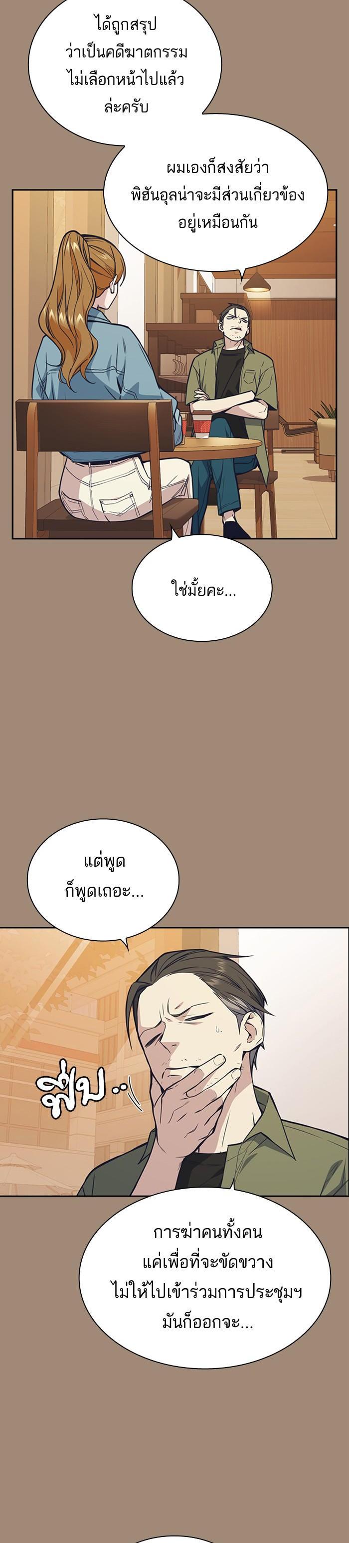 Manga-lc-com อ่านมังงะ อ่านการ์ตูน ออนไลน์ ฟรี Study Group แก๊งเด็กเรียนห้าวตีน ตอนที่ 1 2 3 4 5 6 7 8 9 10 11 12 13 14 ฟรี ไม่มีโฆษณา Manga-lc - อ่าน มังงะ อ่าน การ์ตูน ออนไลน์ อ่านมังงะ ฟรี