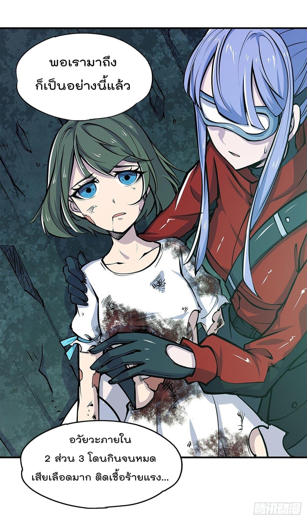 Manga-lc-com อ่านมังงะ อ่านการ์ตูน ออนไลน์ ฟรี The Strongest Knight Become To Lolicon Vampire – ผมคืออัศวินผู้แข็งแกร่งที่ถูกสาปให้กลายเป็นแวมไพร์โลลิคอน ตอนที่ 1 2 3 4 5 6 7 8 9 10 11 12 13 14 ฟรี ไม่มีโฆษณา Manga-lc - อ่าน มังงะ อ่าน การ์ตูน ออนไลน์ อ่านมังงะ ฟรี