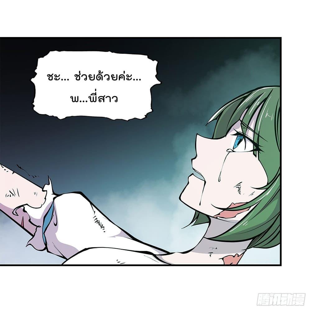 Manga-lc-com อ่านมังงะ อ่านการ์ตูน ออนไลน์ ฟรี The Strongest Knight Become To Lolicon Vampire – ผมคืออัศวินผู้แข็งแกร่งที่ถูกสาปให้กลายเป็นแวมไพร์โลลิคอน ตอนที่ 1 2 3 4 5 6 7 8 9 10 11 12 13 14 ฟรี ไม่มีโฆษณา Manga-lc - อ่าน มังงะ อ่าน การ์ตูน ออนไลน์ อ่านมังงะ ฟรี