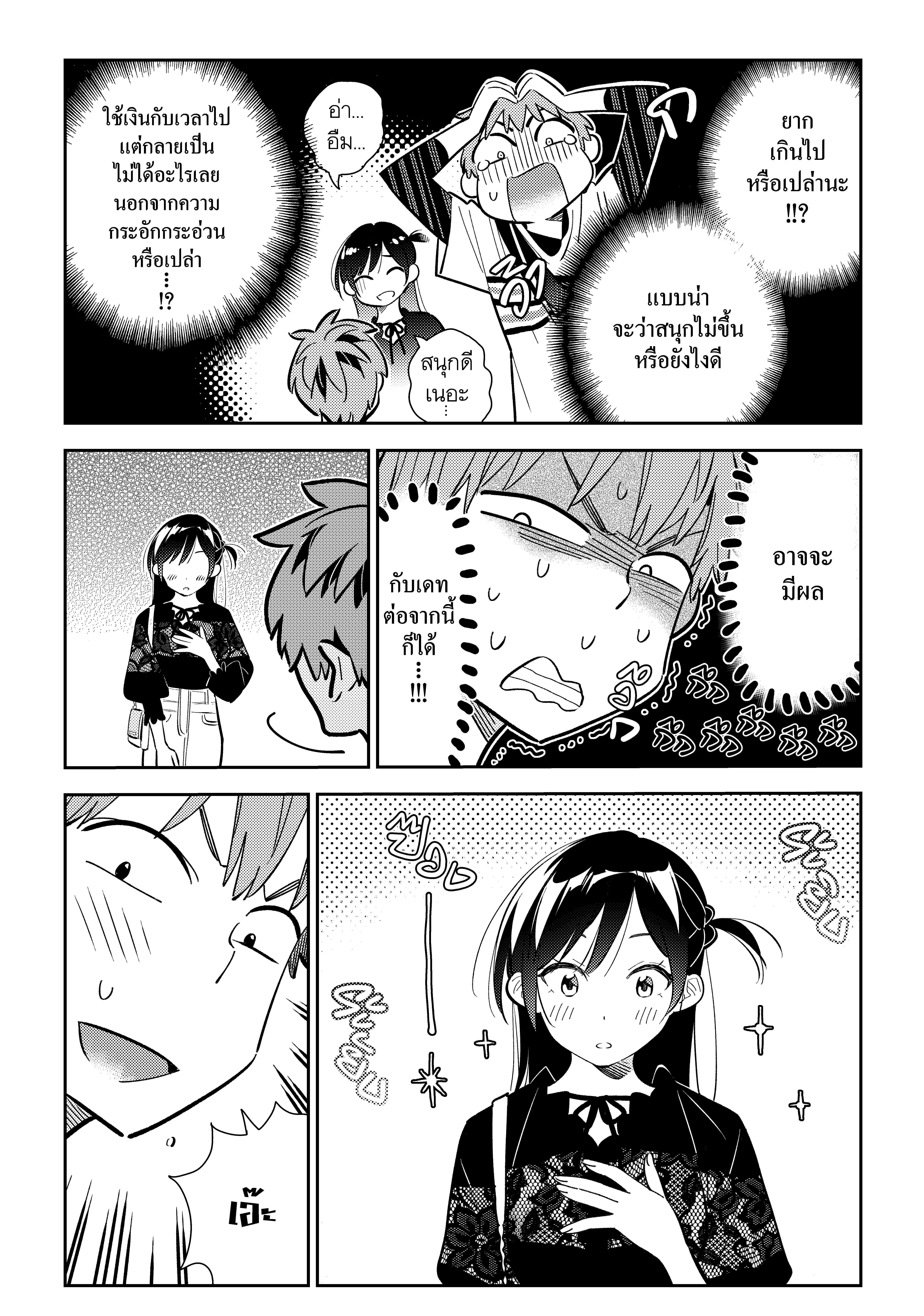 Manga-lc-com อ่านมังงะ อ่านการ์ตูน ออนไลน์ ฟรี Kanojo Okarishimasu ตอนที่ 1 2 3 4 5 6 7 8 9 10 11 12 13 14 ฟรี ไม่มีโฆษณา Manga-lc - อ่าน มังงะ อ่าน การ์ตูน ออนไลน์ อ่านมังงะ ฟรี