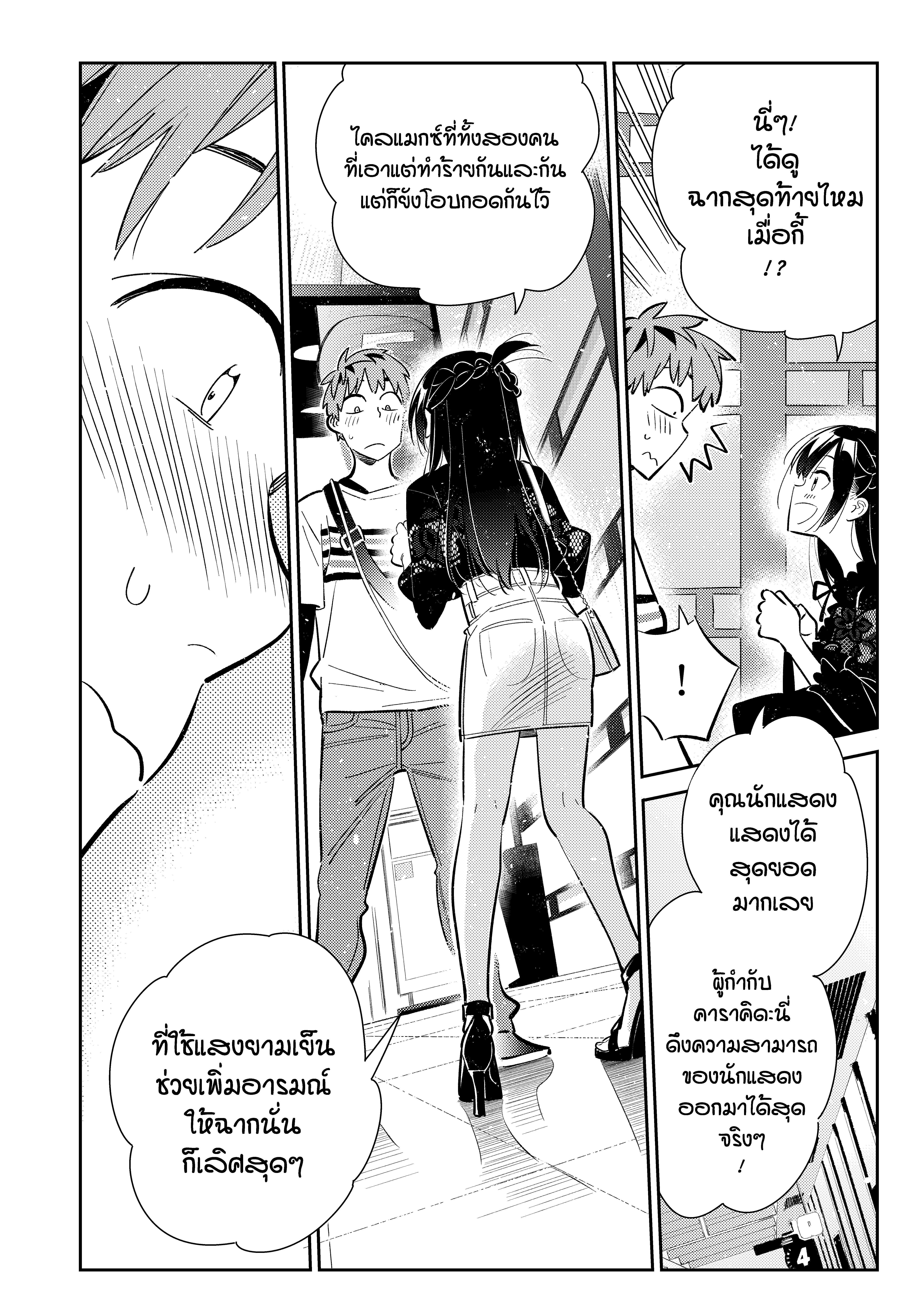 Manga-lc-com อ่านมังงะ อ่านการ์ตูน ออนไลน์ ฟรี Kanojo Okarishimasu ตอนที่ 1 2 3 4 5 6 7 8 9 10 11 12 13 14 ฟรี ไม่มีโฆษณา Manga-lc - อ่าน มังงะ อ่าน การ์ตูน ออนไลน์ อ่านมังงะ ฟรี