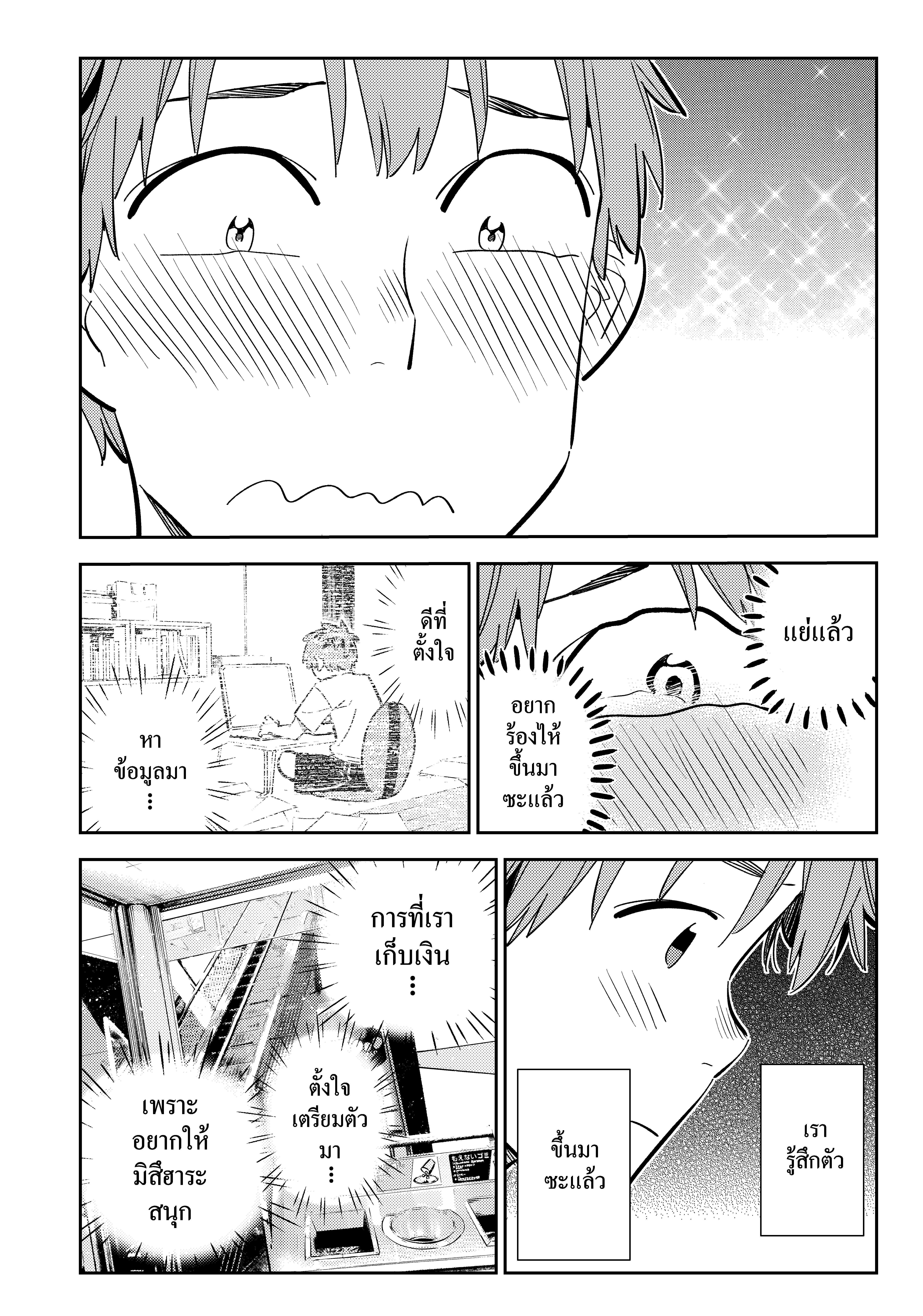 Manga-lc-com อ่านมังงะ อ่านการ์ตูน ออนไลน์ ฟรี Kanojo Okarishimasu ตอนที่ 1 2 3 4 5 6 7 8 9 10 11 12 13 14 ฟรี ไม่มีโฆษณา Manga-lc - อ่าน มังงะ อ่าน การ์ตูน ออนไลน์ อ่านมังงะ ฟรี