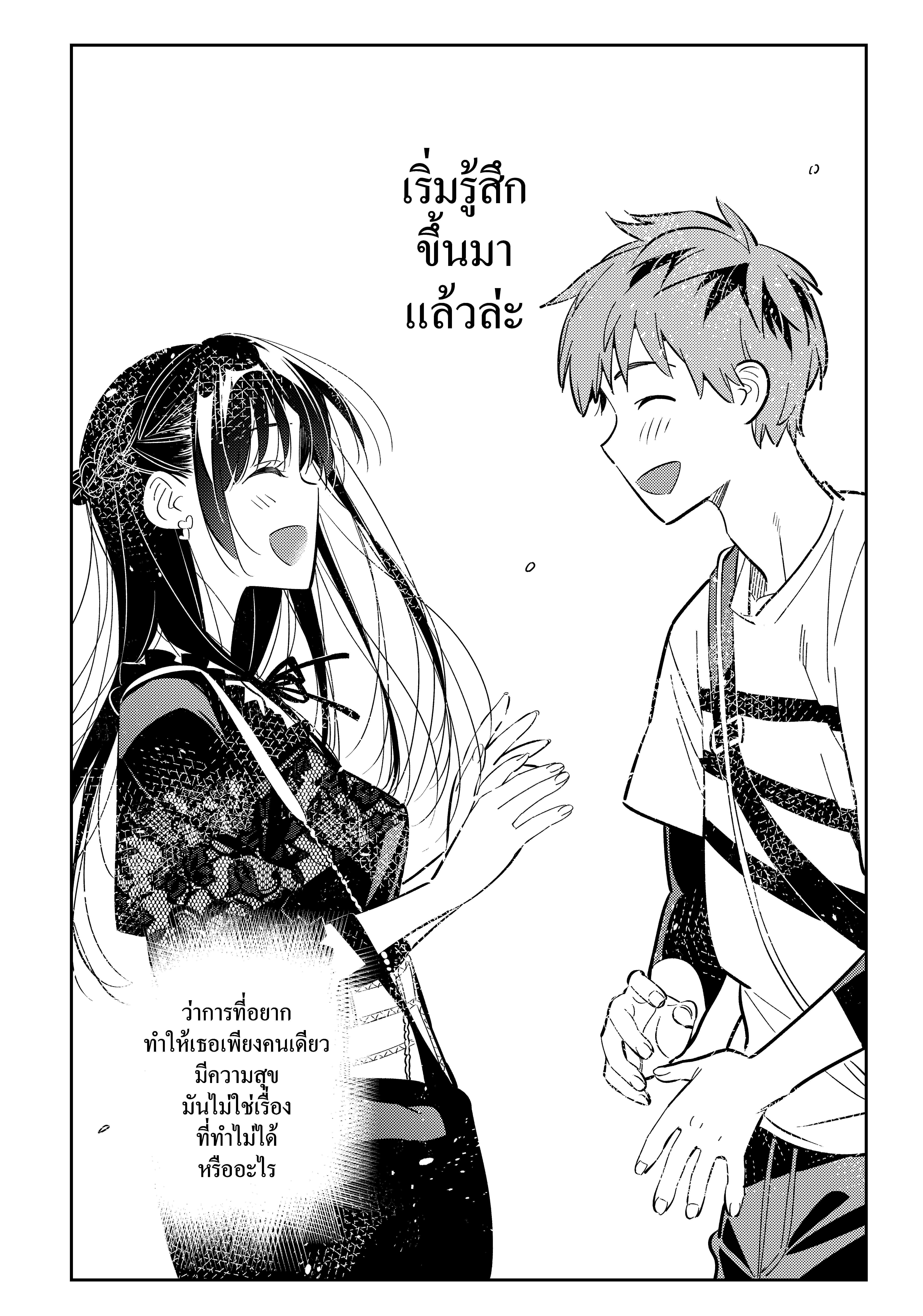 Manga-lc-com อ่านมังงะ อ่านการ์ตูน ออนไลน์ ฟรี Kanojo Okarishimasu ตอนที่ 1 2 3 4 5 6 7 8 9 10 11 12 13 14 ฟรี ไม่มีโฆษณา Manga-lc - อ่าน มังงะ อ่าน การ์ตูน ออนไลน์ อ่านมังงะ ฟรี