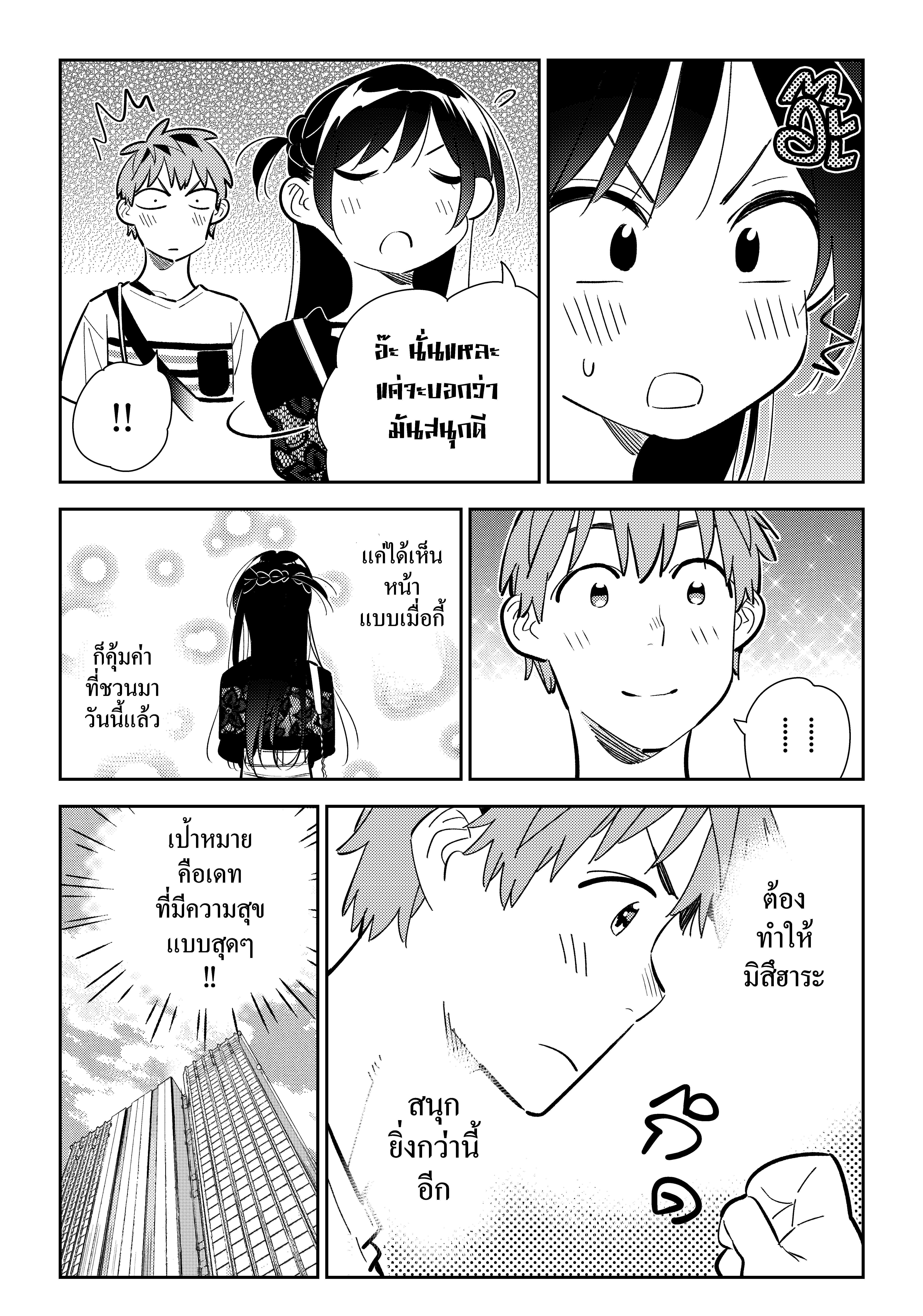 Manga-lc-com อ่านมังงะ อ่านการ์ตูน ออนไลน์ ฟรี Kanojo Okarishimasu ตอนที่ 1 2 3 4 5 6 7 8 9 10 11 12 13 14 ฟรี ไม่มีโฆษณา Manga-lc - อ่าน มังงะ อ่าน การ์ตูน ออนไลน์ อ่านมังงะ ฟรี