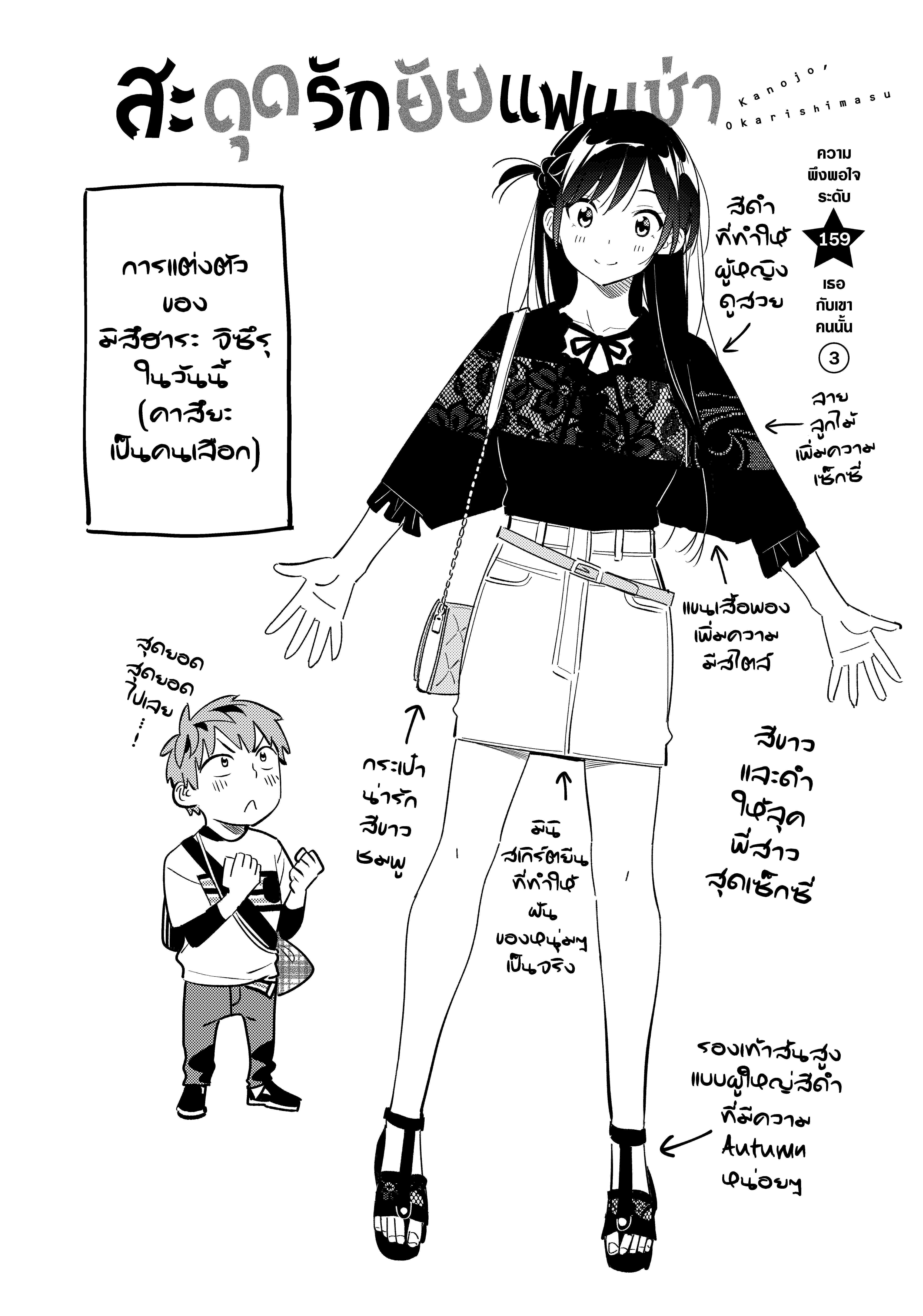 Manga-lc-com อ่านมังงะ อ่านการ์ตูน ออนไลน์ ฟรี Kanojo Okarishimasu ตอนที่ 1 2 3 4 5 6 7 8 9 10 11 12 13 14 ฟรี ไม่มีโฆษณา Manga-lc - อ่าน มังงะ อ่าน การ์ตูน ออนไลน์ อ่านมังงะ ฟรี