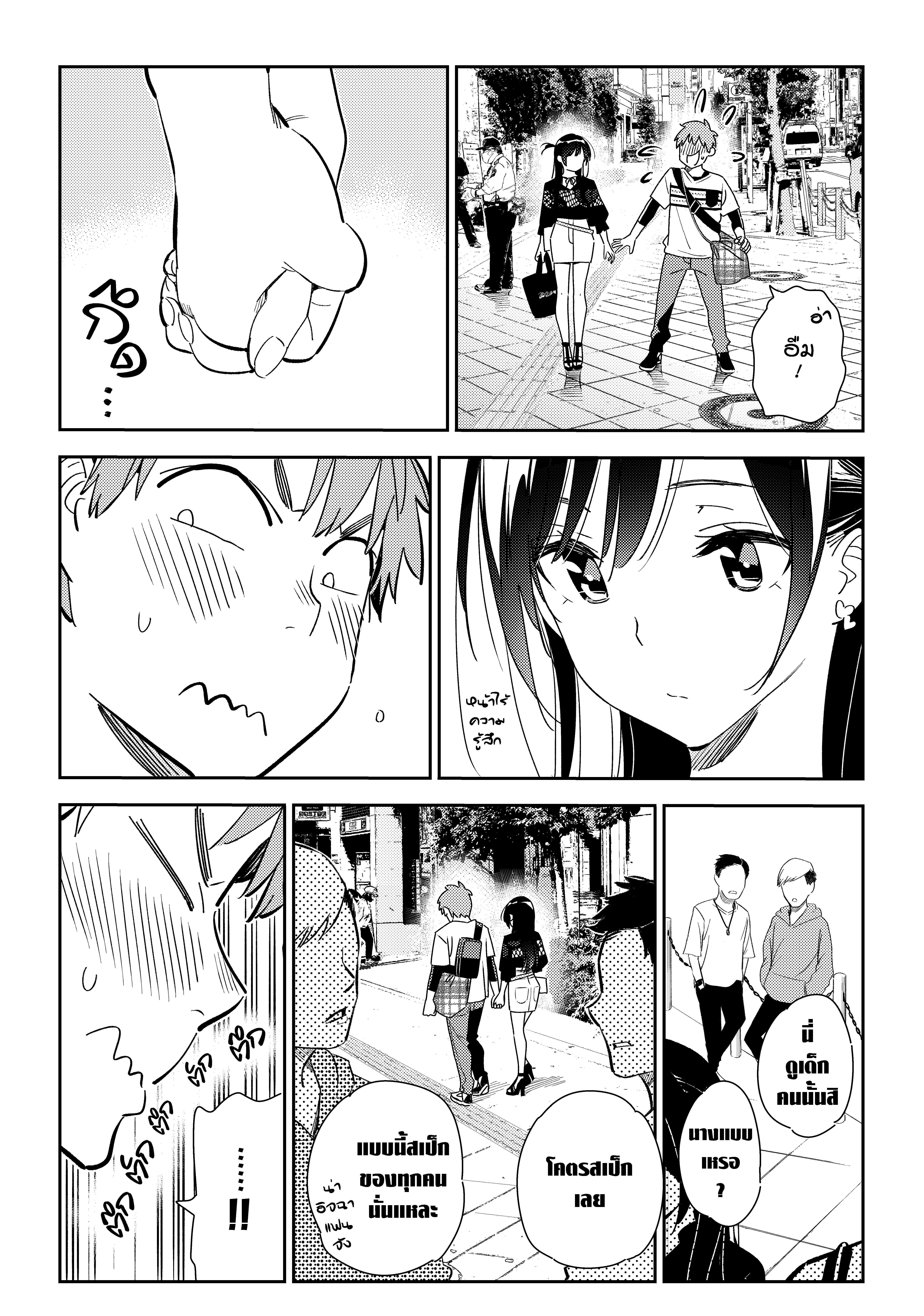 Manga-lc-com อ่านมังงะ อ่านการ์ตูน ออนไลน์ ฟรี Kanojo Okarishimasu ตอนที่ 1 2 3 4 5 6 7 8 9 10 11 12 13 14 ฟรี ไม่มีโฆษณา Manga-lc - อ่าน มังงะ อ่าน การ์ตูน ออนไลน์ อ่านมังงะ ฟรี