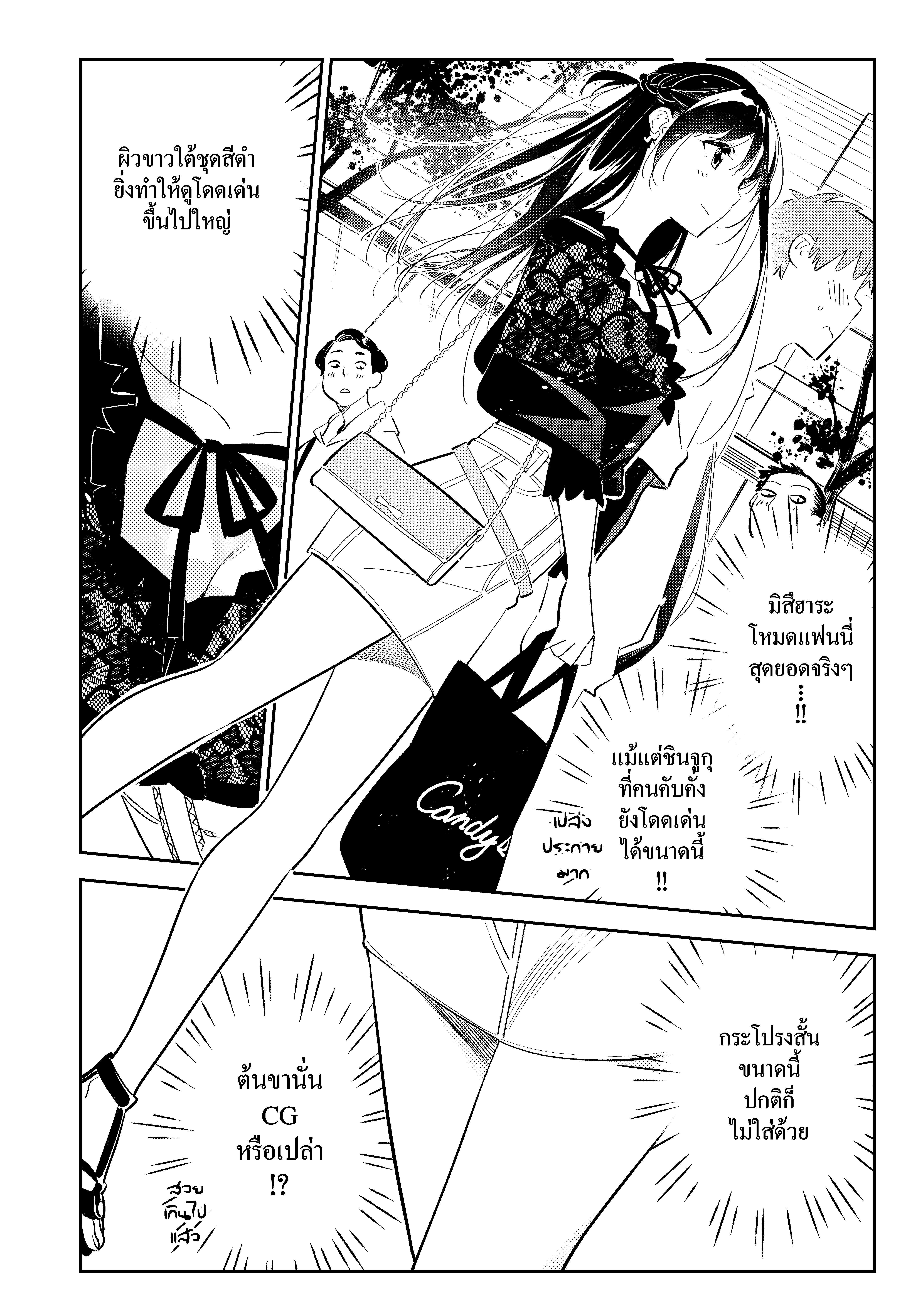 Manga-lc-com อ่านมังงะ อ่านการ์ตูน ออนไลน์ ฟรี Kanojo Okarishimasu ตอนที่ 1 2 3 4 5 6 7 8 9 10 11 12 13 14 ฟรี ไม่มีโฆษณา Manga-lc - อ่าน มังงะ อ่าน การ์ตูน ออนไลน์ อ่านมังงะ ฟรี