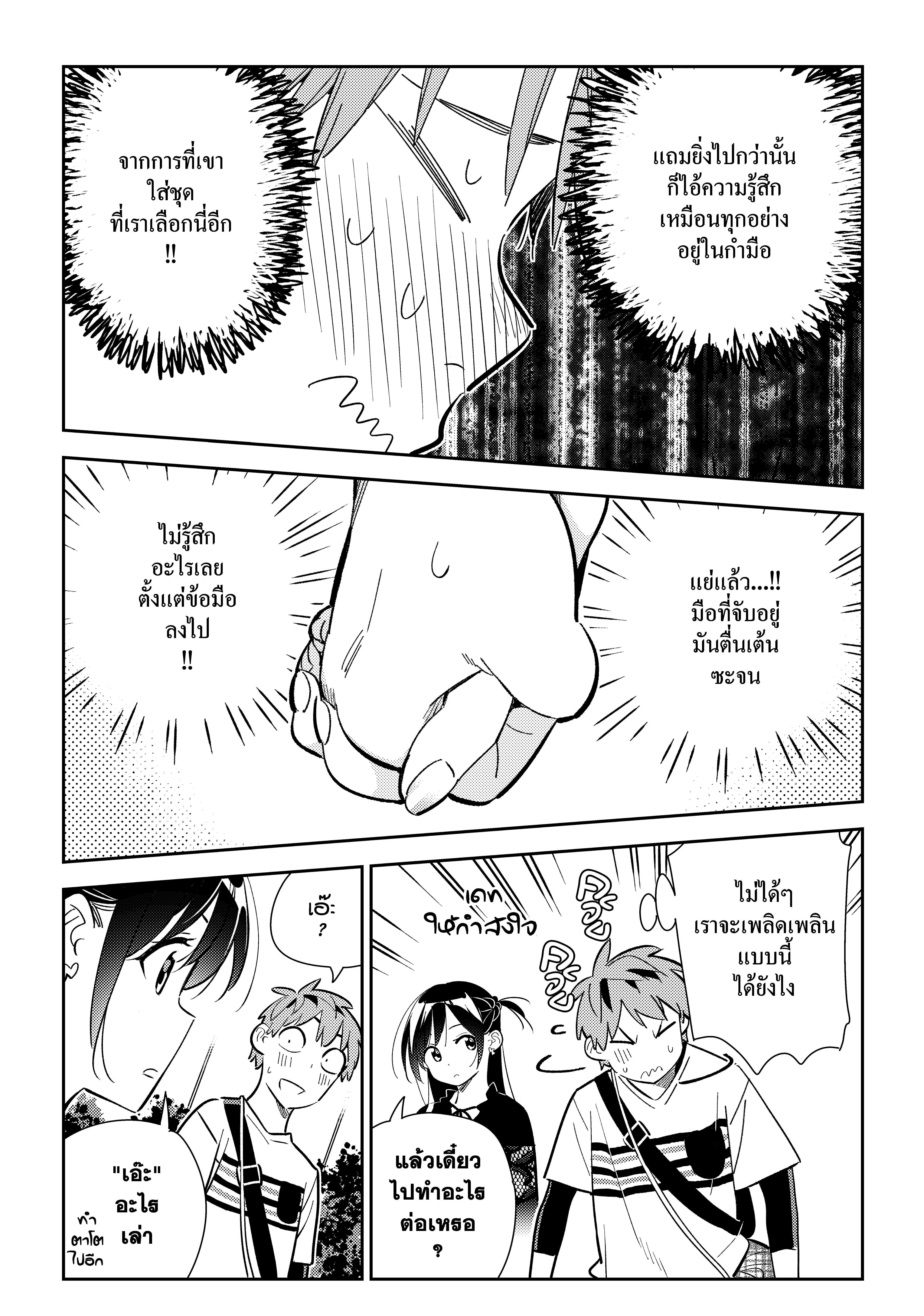 Manga-lc-com อ่านมังงะ อ่านการ์ตูน ออนไลน์ ฟรี Kanojo Okarishimasu ตอนที่ 1 2 3 4 5 6 7 8 9 10 11 12 13 14 ฟรี ไม่มีโฆษณา Manga-lc - อ่าน มังงะ อ่าน การ์ตูน ออนไลน์ อ่านมังงะ ฟรี