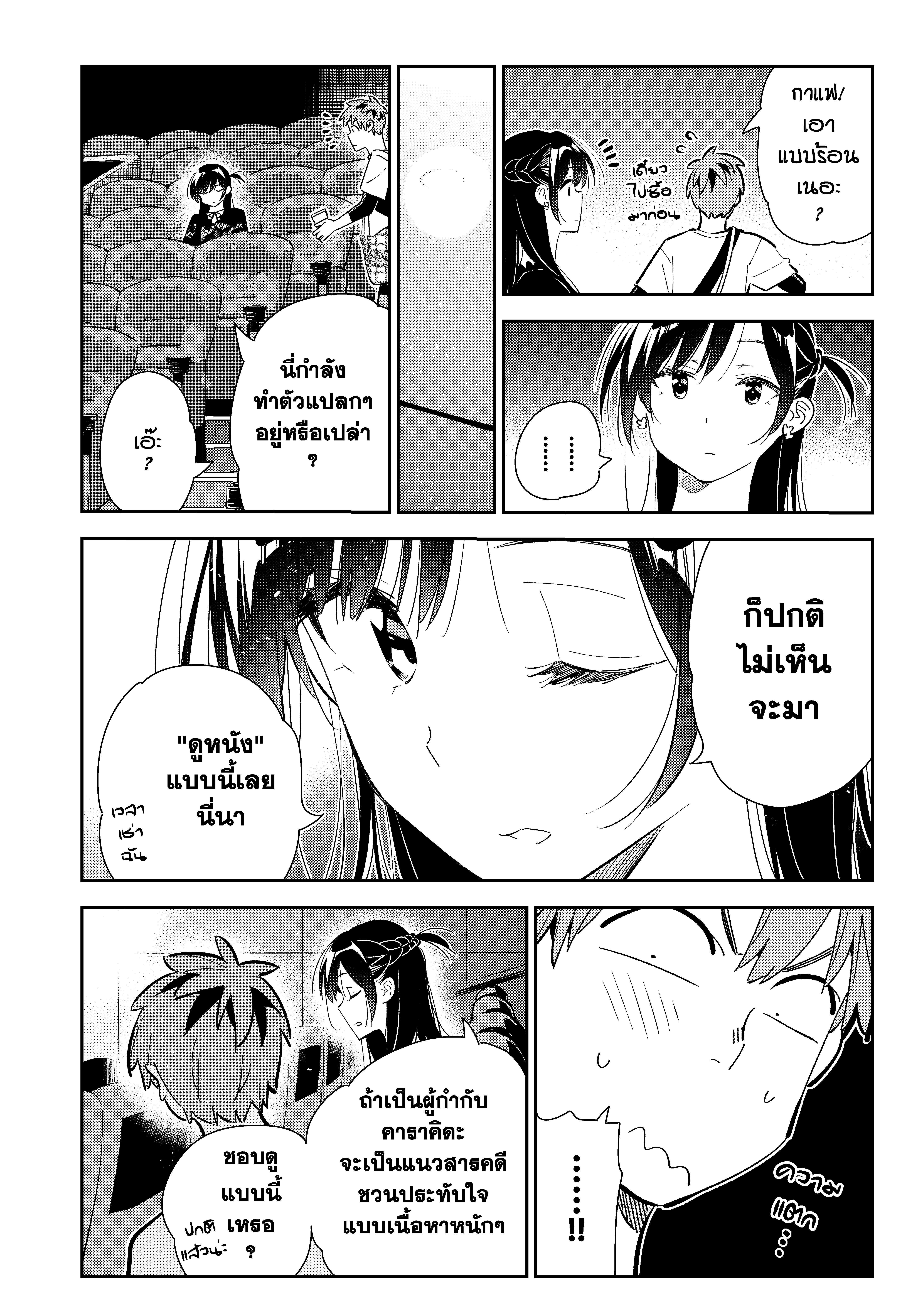 Manga-lc-com อ่านมังงะ อ่านการ์ตูน ออนไลน์ ฟรี Kanojo Okarishimasu ตอนที่ 1 2 3 4 5 6 7 8 9 10 11 12 13 14 ฟรี ไม่มีโฆษณา Manga-lc - อ่าน มังงะ อ่าน การ์ตูน ออนไลน์ อ่านมังงะ ฟรี