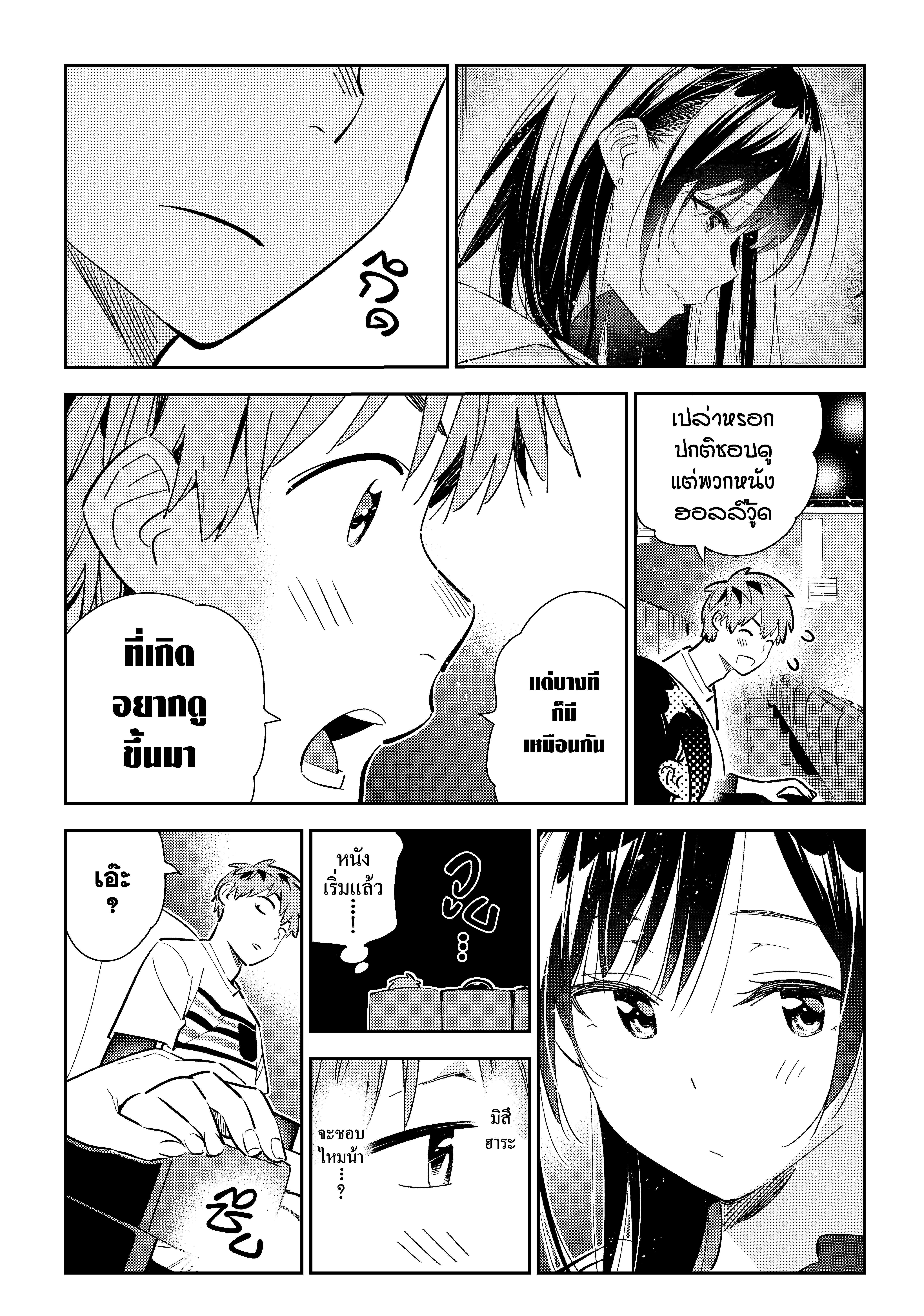Manga-lc-com อ่านมังงะ อ่านการ์ตูน ออนไลน์ ฟรี Kanojo Okarishimasu ตอนที่ 1 2 3 4 5 6 7 8 9 10 11 12 13 14 ฟรี ไม่มีโฆษณา Manga-lc - อ่าน มังงะ อ่าน การ์ตูน ออนไลน์ อ่านมังงะ ฟรี