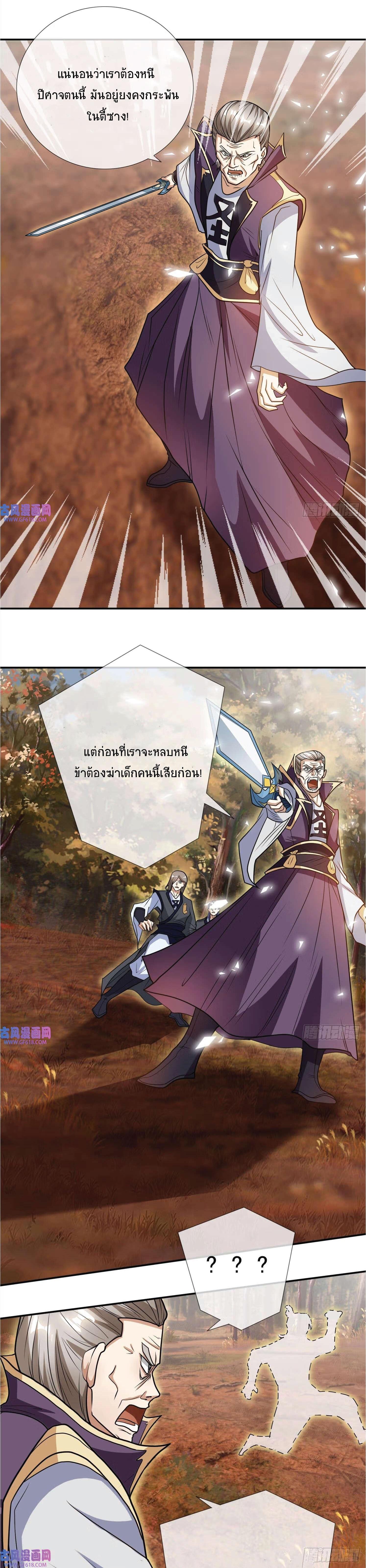 Manga-lc-com อ่านมังงะ อ่านการ์ตูน ออนไลน์ ฟรี Being a Teacher is Invincible in World ตอนที่ 1 2 3 4 5 6 7 8 9 10 11 12 13 14 ฟรี ไม่มีโฆษณา Manga-lc - อ่าน มังงะ อ่าน การ์ตูน ออนไลน์ อ่านมังงะ ฟรี