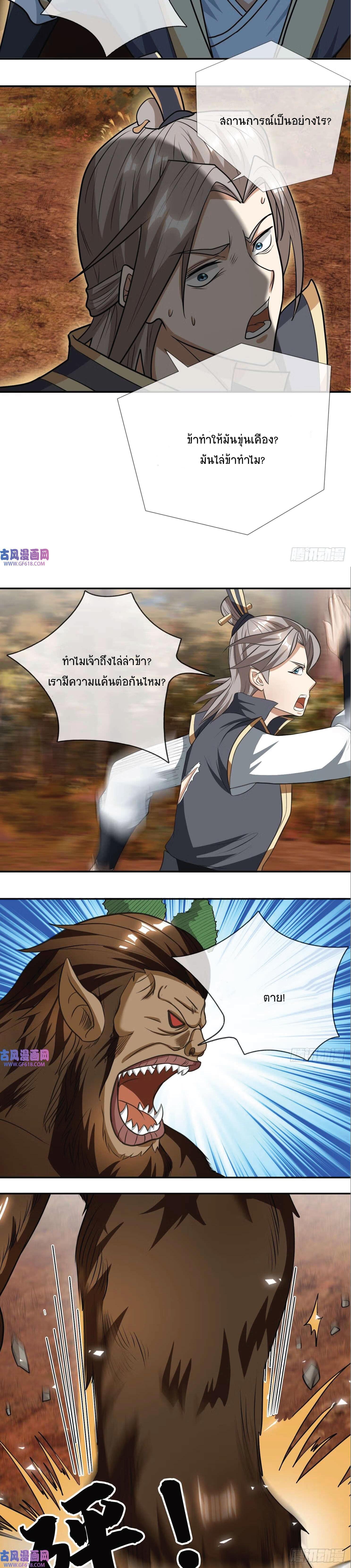 Manga-lc-com อ่านมังงะ อ่านการ์ตูน ออนไลน์ ฟรี Being a Teacher is Invincible in World ตอนที่ 1 2 3 4 5 6 7 8 9 10 11 12 13 14 ฟรี ไม่มีโฆษณา Manga-lc - อ่าน มังงะ อ่าน การ์ตูน ออนไลน์ อ่านมังงะ ฟรี