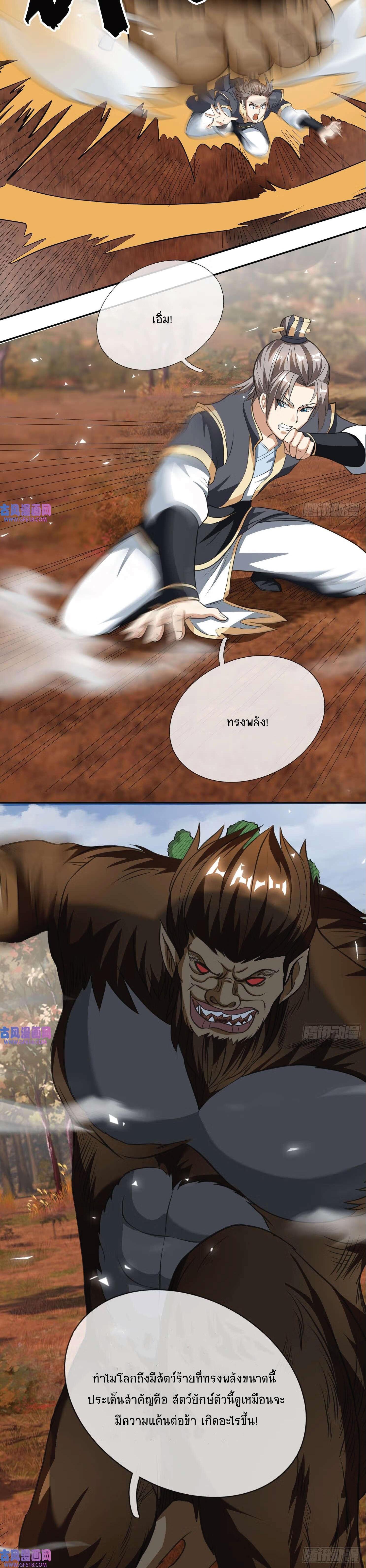 Manga-lc-com อ่านมังงะ อ่านการ์ตูน ออนไลน์ ฟรี Being a Teacher is Invincible in World ตอนที่ 1 2 3 4 5 6 7 8 9 10 11 12 13 14 ฟรี ไม่มีโฆษณา Manga-lc - อ่าน มังงะ อ่าน การ์ตูน ออนไลน์ อ่านมังงะ ฟรี