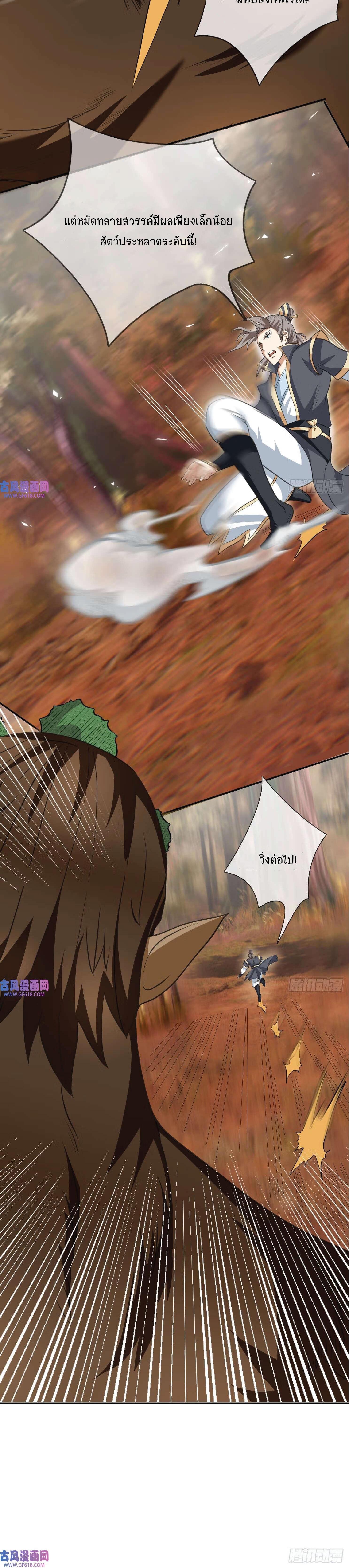 Manga-lc-com อ่านมังงะ อ่านการ์ตูน ออนไลน์ ฟรี Being a Teacher is Invincible in World ตอนที่ 1 2 3 4 5 6 7 8 9 10 11 12 13 14 ฟรี ไม่มีโฆษณา Manga-lc - อ่าน มังงะ อ่าน การ์ตูน ออนไลน์ อ่านมังงะ ฟรี