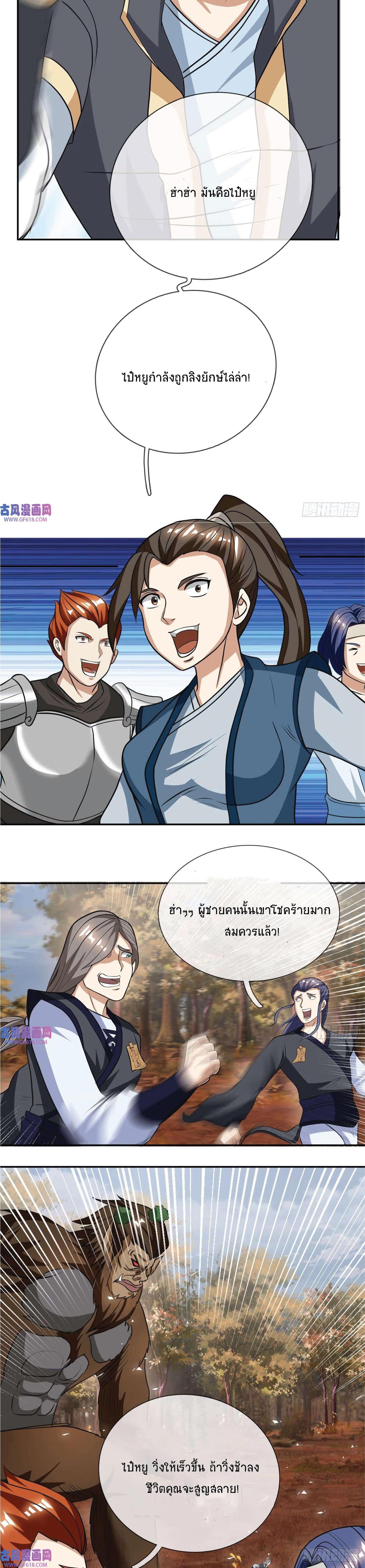 Manga-lc-com อ่านมังงะ อ่านการ์ตูน ออนไลน์ ฟรี Being a Teacher is Invincible in World ตอนที่ 1 2 3 4 5 6 7 8 9 10 11 12 13 14 ฟรี ไม่มีโฆษณา Manga-lc - อ่าน มังงะ อ่าน การ์ตูน ออนไลน์ อ่านมังงะ ฟรี