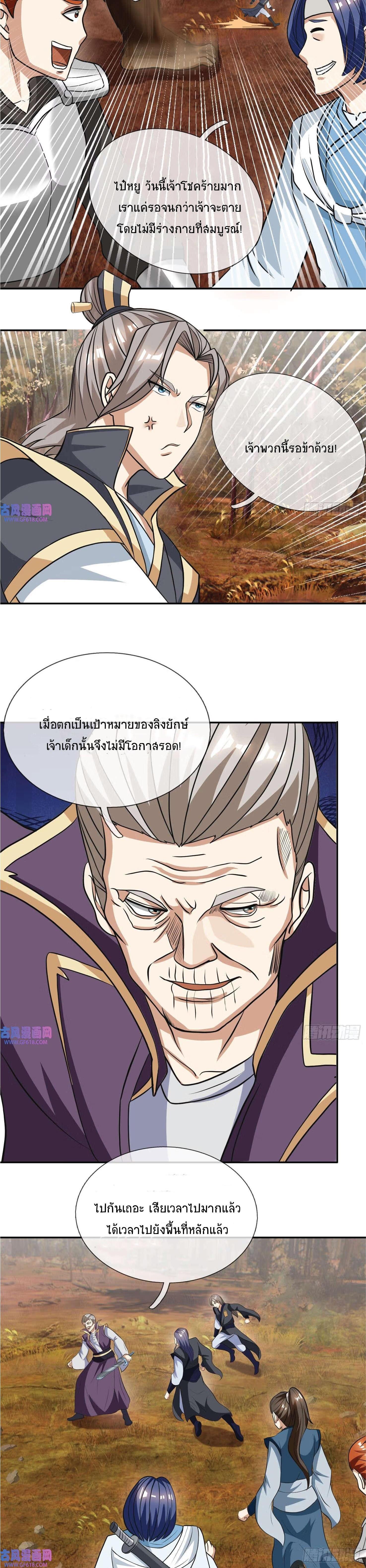 Manga-lc-com อ่านมังงะ อ่านการ์ตูน ออนไลน์ ฟรี Being a Teacher is Invincible in World ตอนที่ 1 2 3 4 5 6 7 8 9 10 11 12 13 14 ฟรี ไม่มีโฆษณา Manga-lc - อ่าน มังงะ อ่าน การ์ตูน ออนไลน์ อ่านมังงะ ฟรี