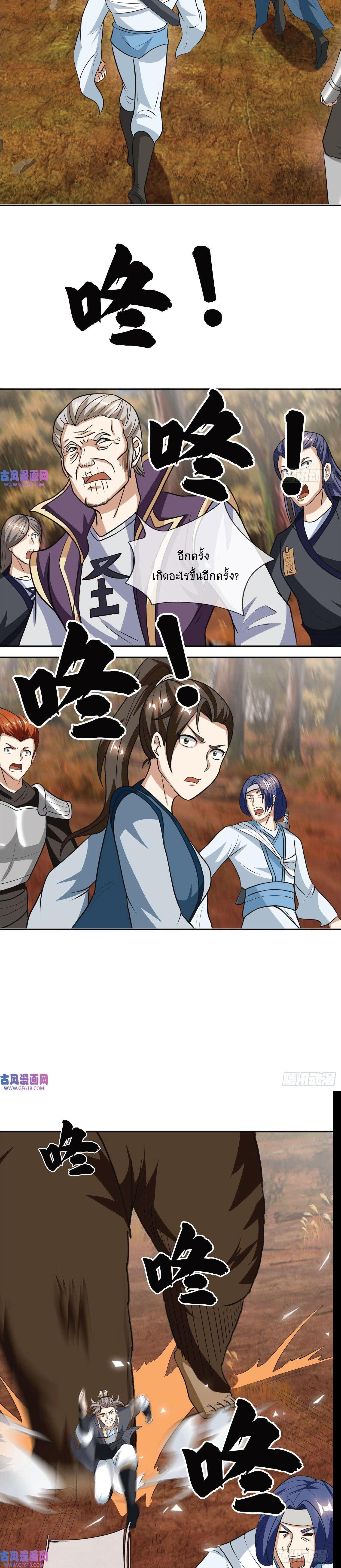 Manga-lc-com อ่านมังงะ อ่านการ์ตูน ออนไลน์ ฟรี Being a Teacher is Invincible in World ตอนที่ 1 2 3 4 5 6 7 8 9 10 11 12 13 14 ฟรี ไม่มีโฆษณา Manga-lc - อ่าน มังงะ อ่าน การ์ตูน ออนไลน์ อ่านมังงะ ฟรี