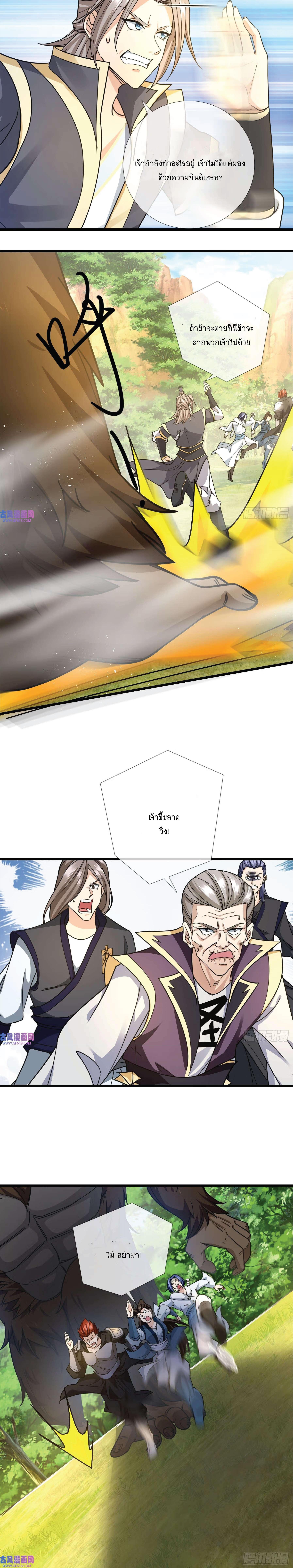 Manga-lc-com อ่านมังงะ อ่านการ์ตูน ออนไลน์ ฟรี Being a Teacher is Invincible in World ตอนที่ 1 2 3 4 5 6 7 8 9 10 11 12 13 14 ฟรี ไม่มีโฆษณา Manga-lc - อ่าน มังงะ อ่าน การ์ตูน ออนไลน์ อ่านมังงะ ฟรี