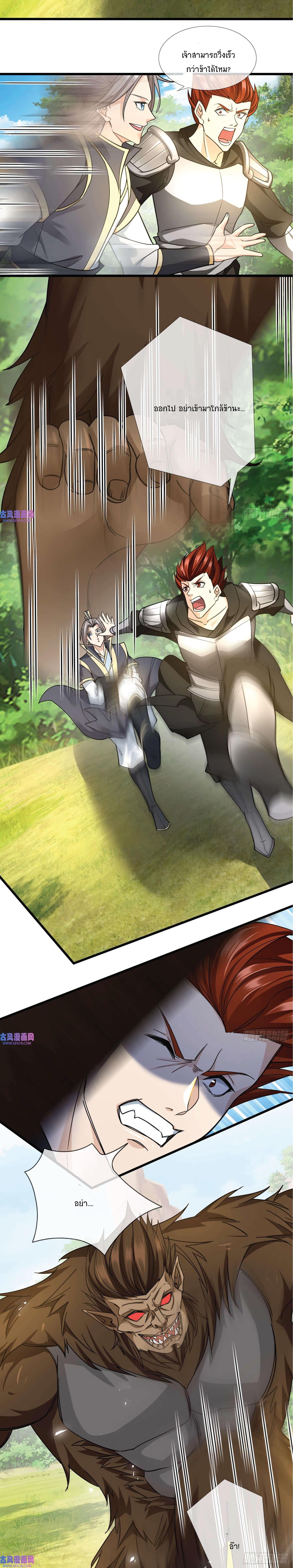 Manga-lc-com อ่านมังงะ อ่านการ์ตูน ออนไลน์ ฟรี Being a Teacher is Invincible in World ตอนที่ 1 2 3 4 5 6 7 8 9 10 11 12 13 14 ฟรี ไม่มีโฆษณา Manga-lc - อ่าน มังงะ อ่าน การ์ตูน ออนไลน์ อ่านมังงะ ฟรี