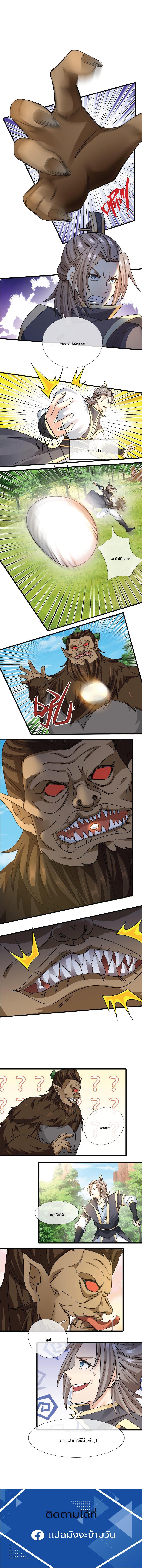 Manga-lc-com อ่านมังงะ อ่านการ์ตูน ออนไลน์ ฟรี Being a Teacher is Invincible in World ตอนที่ 1 2 3 4 5 6 7 8 9 10 11 12 13 14 ฟรี ไม่มีโฆษณา Manga-lc - อ่าน มังงะ อ่าน การ์ตูน ออนไลน์ อ่านมังงะ ฟรี