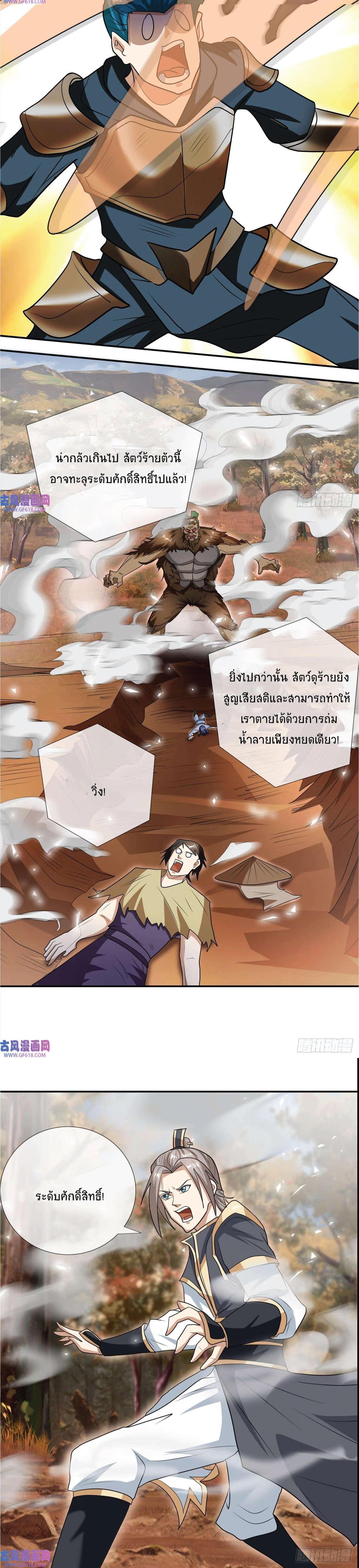 Manga-lc-com อ่านมังงะ อ่านการ์ตูน ออนไลน์ ฟรี Being a Teacher is Invincible in World ตอนที่ 1 2 3 4 5 6 7 8 9 10 11 12 13 14 ฟรี ไม่มีโฆษณา Manga-lc - อ่าน มังงะ อ่าน การ์ตูน ออนไลน์ อ่านมังงะ ฟรี