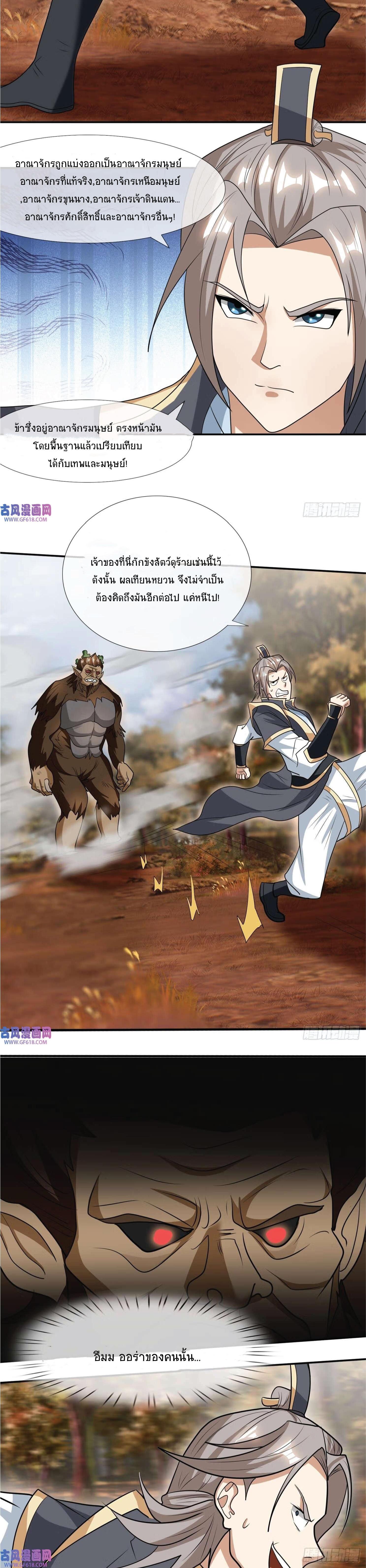 Manga-lc-com อ่านมังงะ อ่านการ์ตูน ออนไลน์ ฟรี Being a Teacher is Invincible in World ตอนที่ 1 2 3 4 5 6 7 8 9 10 11 12 13 14 ฟรี ไม่มีโฆษณา Manga-lc - อ่าน มังงะ อ่าน การ์ตูน ออนไลน์ อ่านมังงะ ฟรี