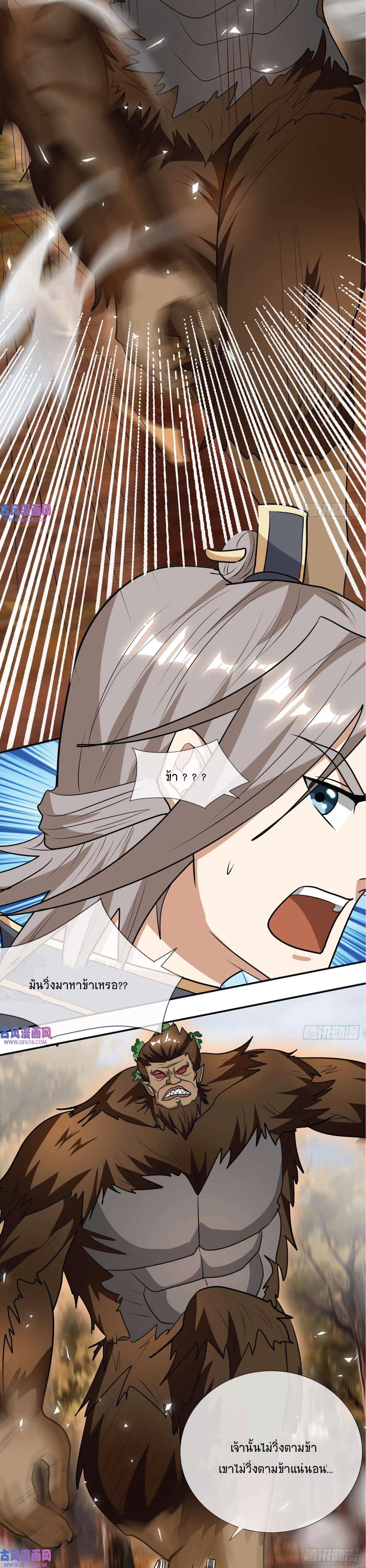 Manga-lc-com อ่านมังงะ อ่านการ์ตูน ออนไลน์ ฟรี Being a Teacher is Invincible in World ตอนที่ 1 2 3 4 5 6 7 8 9 10 11 12 13 14 ฟรี ไม่มีโฆษณา Manga-lc - อ่าน มังงะ อ่าน การ์ตูน ออนไลน์ อ่านมังงะ ฟรี