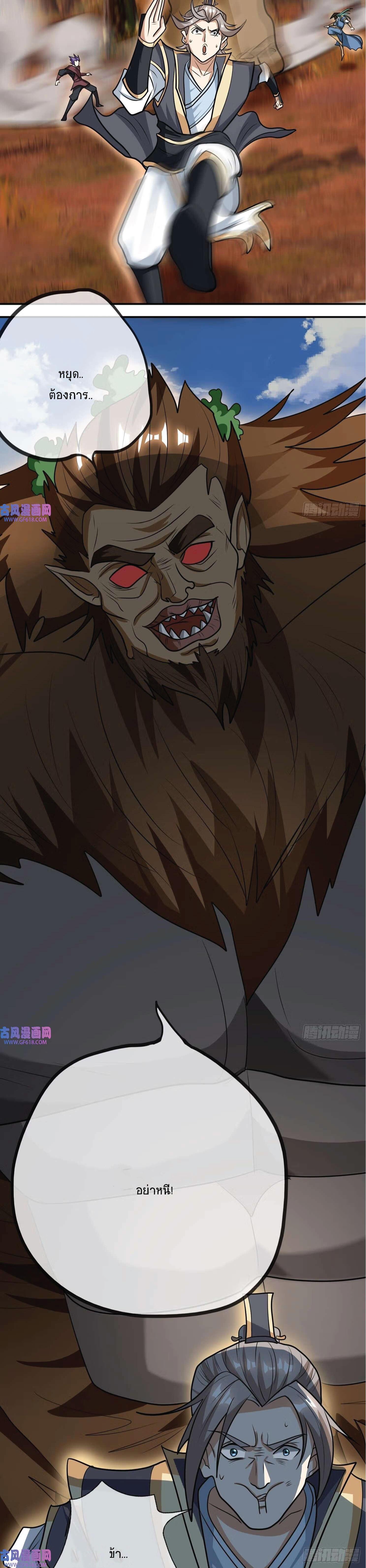 Manga-lc-com อ่านมังงะ อ่านการ์ตูน ออนไลน์ ฟรี Being a Teacher is Invincible in World ตอนที่ 1 2 3 4 5 6 7 8 9 10 11 12 13 14 ฟรี ไม่มีโฆษณา Manga-lc - อ่าน มังงะ อ่าน การ์ตูน ออนไลน์ อ่านมังงะ ฟรี