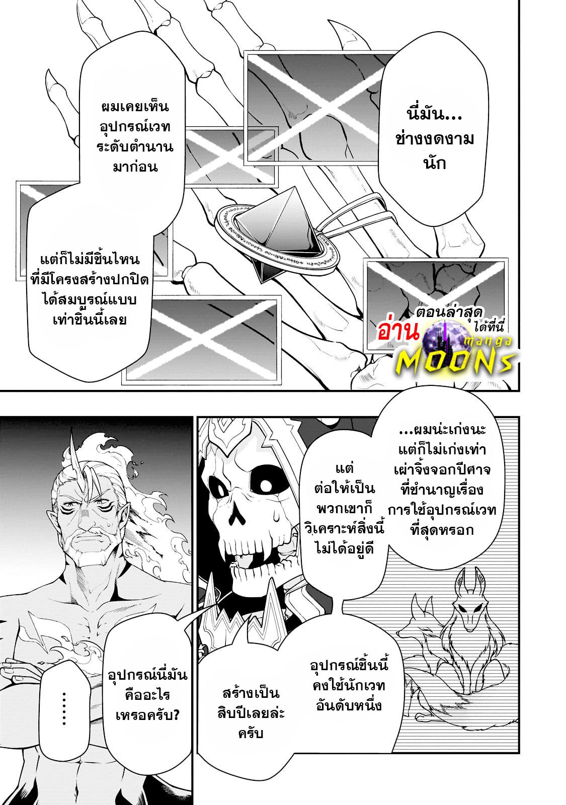 Manga-lc-com อ่านมังงะ อ่านการ์ตูน ออนไลน์ ฟรี Lv2 kara Cheat datta Motoyuusha Kouho no Mattari Isekai Life ตอนที่ 1 2 3 4 5 6 7 8 9 10 11 12 13 14 ฟรี ไม่มีโฆษณา Manga-lc - อ่าน มังงะ อ่าน การ์ตูน ออนไลน์ อ่านมังงะ ฟรี