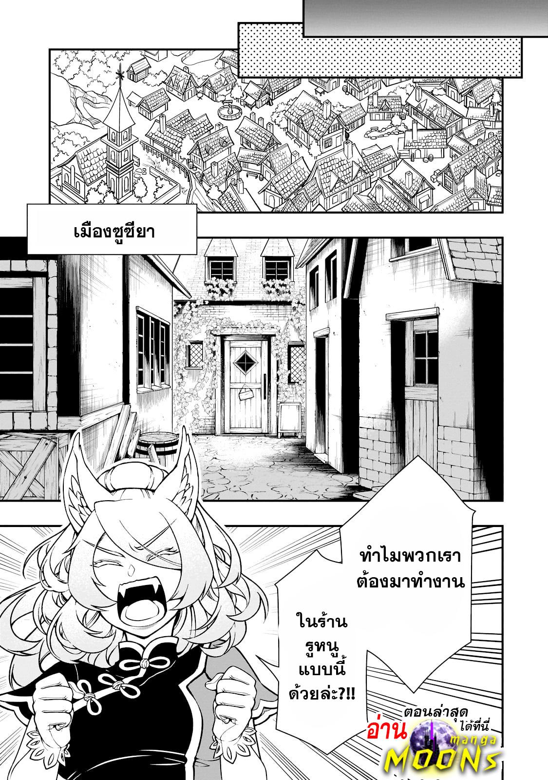 Manga-lc-com อ่านมังงะ อ่านการ์ตูน ออนไลน์ ฟรี Lv2 kara Cheat datta Motoyuusha Kouho no Mattari Isekai Life ตอนที่ 1 2 3 4 5 6 7 8 9 10 11 12 13 14 ฟรี ไม่มีโฆษณา Manga-lc - อ่าน มังงะ อ่าน การ์ตูน ออนไลน์ อ่านมังงะ ฟรี