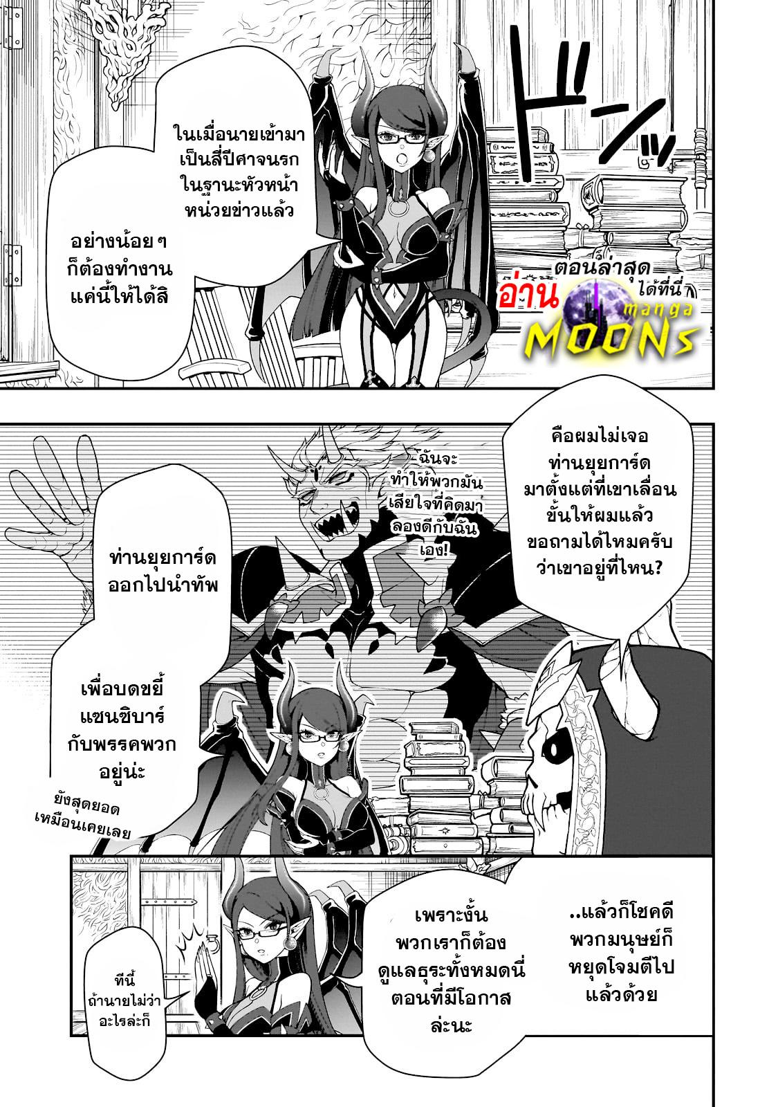 Manga-lc-com อ่านมังงะ อ่านการ์ตูน ออนไลน์ ฟรี Lv2 kara Cheat datta Motoyuusha Kouho no Mattari Isekai Life ตอนที่ 1 2 3 4 5 6 7 8 9 10 11 12 13 14 ฟรี ไม่มีโฆษณา Manga-lc - อ่าน มังงะ อ่าน การ์ตูน ออนไลน์ อ่านมังงะ ฟรี