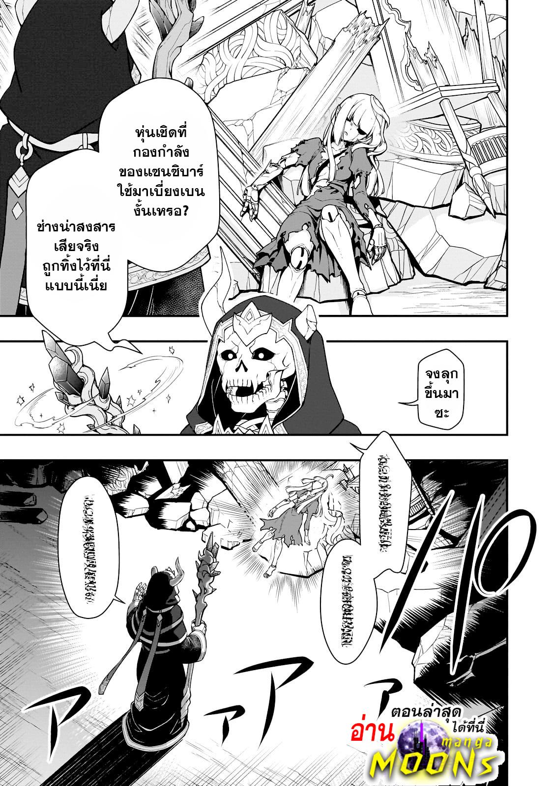 Manga-lc-com อ่านมังงะ อ่านการ์ตูน ออนไลน์ ฟรี Lv2 kara Cheat datta Motoyuusha Kouho no Mattari Isekai Life ตอนที่ 1 2 3 4 5 6 7 8 9 10 11 12 13 14 ฟรี ไม่มีโฆษณา Manga-lc - อ่าน มังงะ อ่าน การ์ตูน ออนไลน์ อ่านมังงะ ฟรี