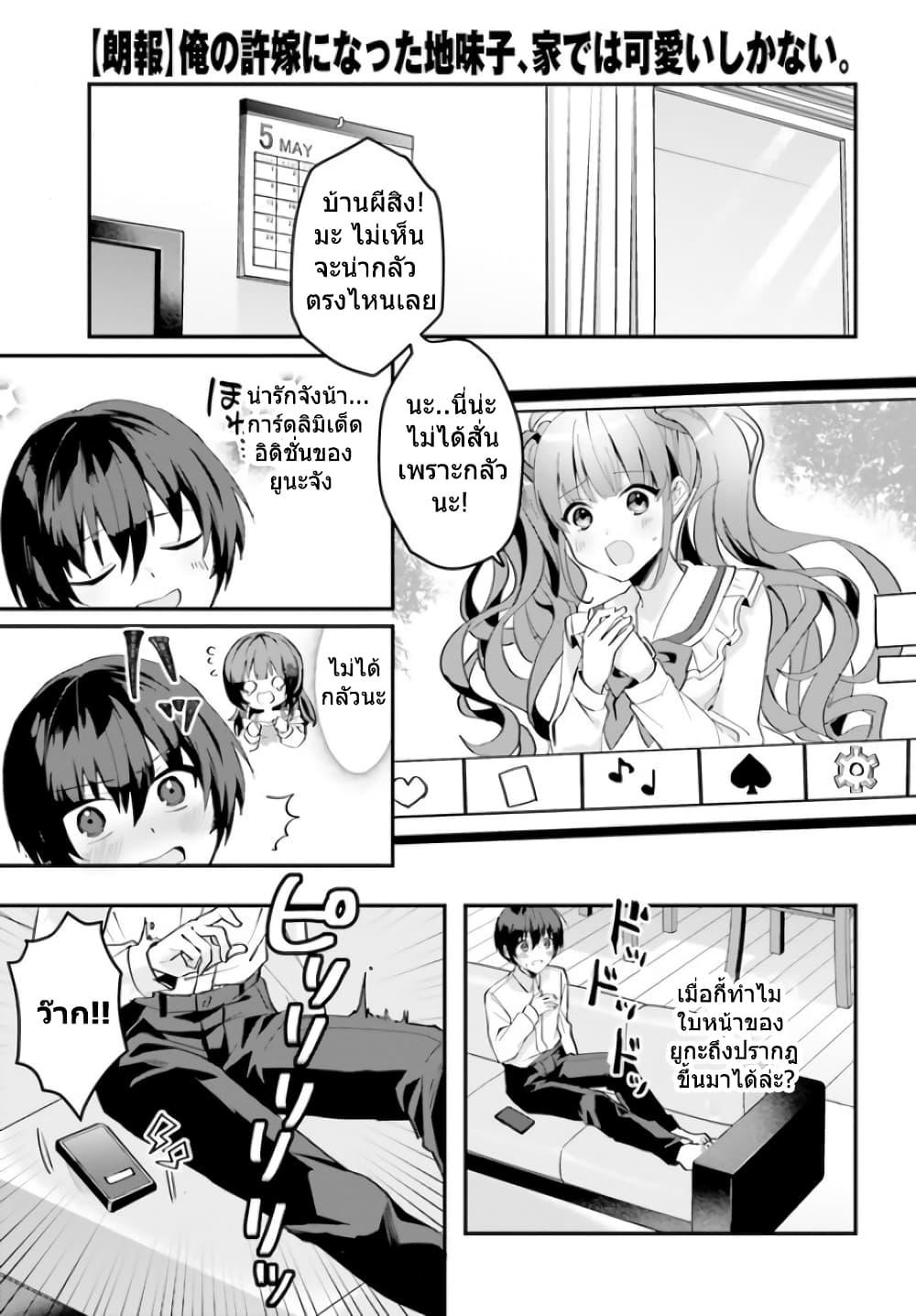 Manga-lc-com อ่านมังงะ อ่านการ์ตูน ออนไลน์ ฟรี Ore no Iinazuke ni Natta Jimiko, Ie de wa Kawaii Shika nai ตอนที่ 1 2 3 4 5 6 7 8 9 10 11 12 13 14 ฟรี ไม่มีโฆษณา Manga-lc - อ่าน มังงะ อ่าน การ์ตูน ออนไลน์ อ่านมังงะ ฟรี