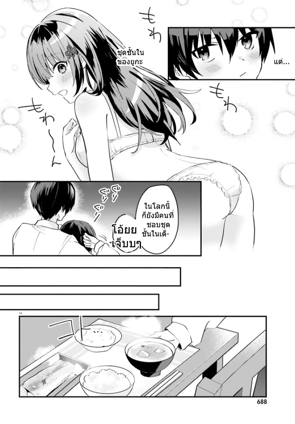 Manga-lc-com อ่านมังงะ อ่านการ์ตูน ออนไลน์ ฟรี Ore no Iinazuke ni Natta Jimiko, Ie de wa Kawaii Shika nai ตอนที่ 1 2 3 4 5 6 7 8 9 10 11 12 13 14 ฟรี ไม่มีโฆษณา Manga-lc - อ่าน มังงะ อ่าน การ์ตูน ออนไลน์ อ่านมังงะ ฟรี