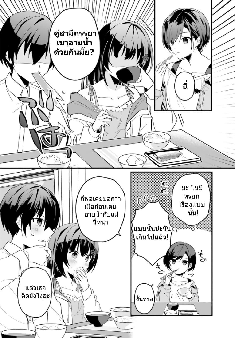 Manga-lc-com อ่านมังงะ อ่านการ์ตูน ออนไลน์ ฟรี Ore no Iinazuke ni Natta Jimiko, Ie de wa Kawaii Shika nai ตอนที่ 1 2 3 4 5 6 7 8 9 10 11 12 13 14 ฟรี ไม่มีโฆษณา Manga-lc - อ่าน มังงะ อ่าน การ์ตูน ออนไลน์ อ่านมังงะ ฟรี