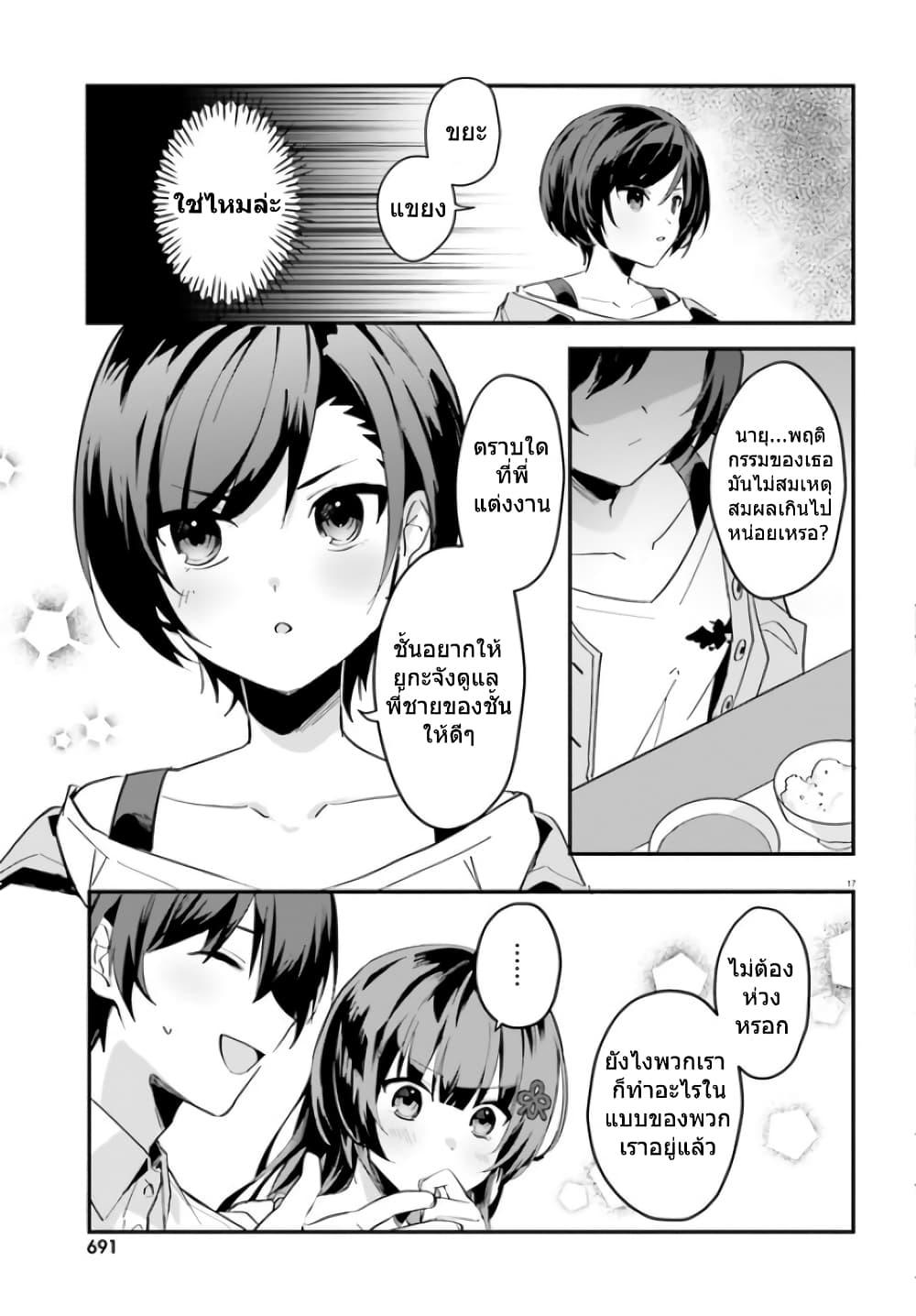 Manga-lc-com อ่านมังงะ อ่านการ์ตูน ออนไลน์ ฟรี Ore no Iinazuke ni Natta Jimiko, Ie de wa Kawaii Shika nai ตอนที่ 1 2 3 4 5 6 7 8 9 10 11 12 13 14 ฟรี ไม่มีโฆษณา Manga-lc - อ่าน มังงะ อ่าน การ์ตูน ออนไลน์ อ่านมังงะ ฟรี