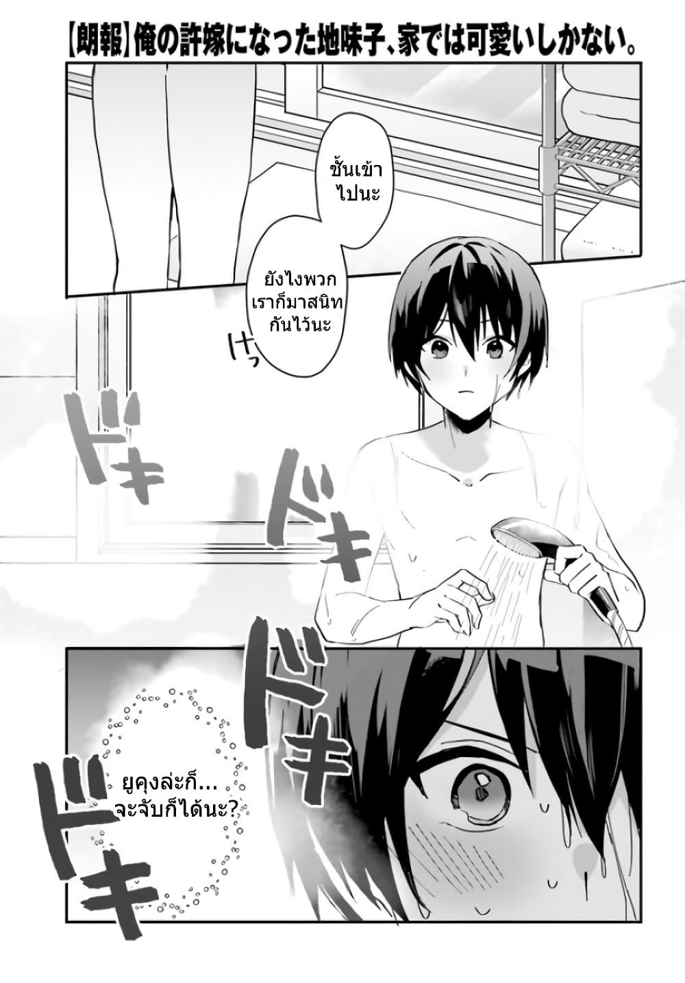 Manga-lc-com อ่านมังงะ อ่านการ์ตูน ออนไลน์ ฟรี Ore no Iinazuke ni Natta Jimiko, Ie de wa Kawaii Shika nai ตอนที่ 1 2 3 4 5 6 7 8 9 10 11 12 13 14 ฟรี ไม่มีโฆษณา Manga-lc - อ่าน มังงะ อ่าน การ์ตูน ออนไลน์ อ่านมังงะ ฟรี