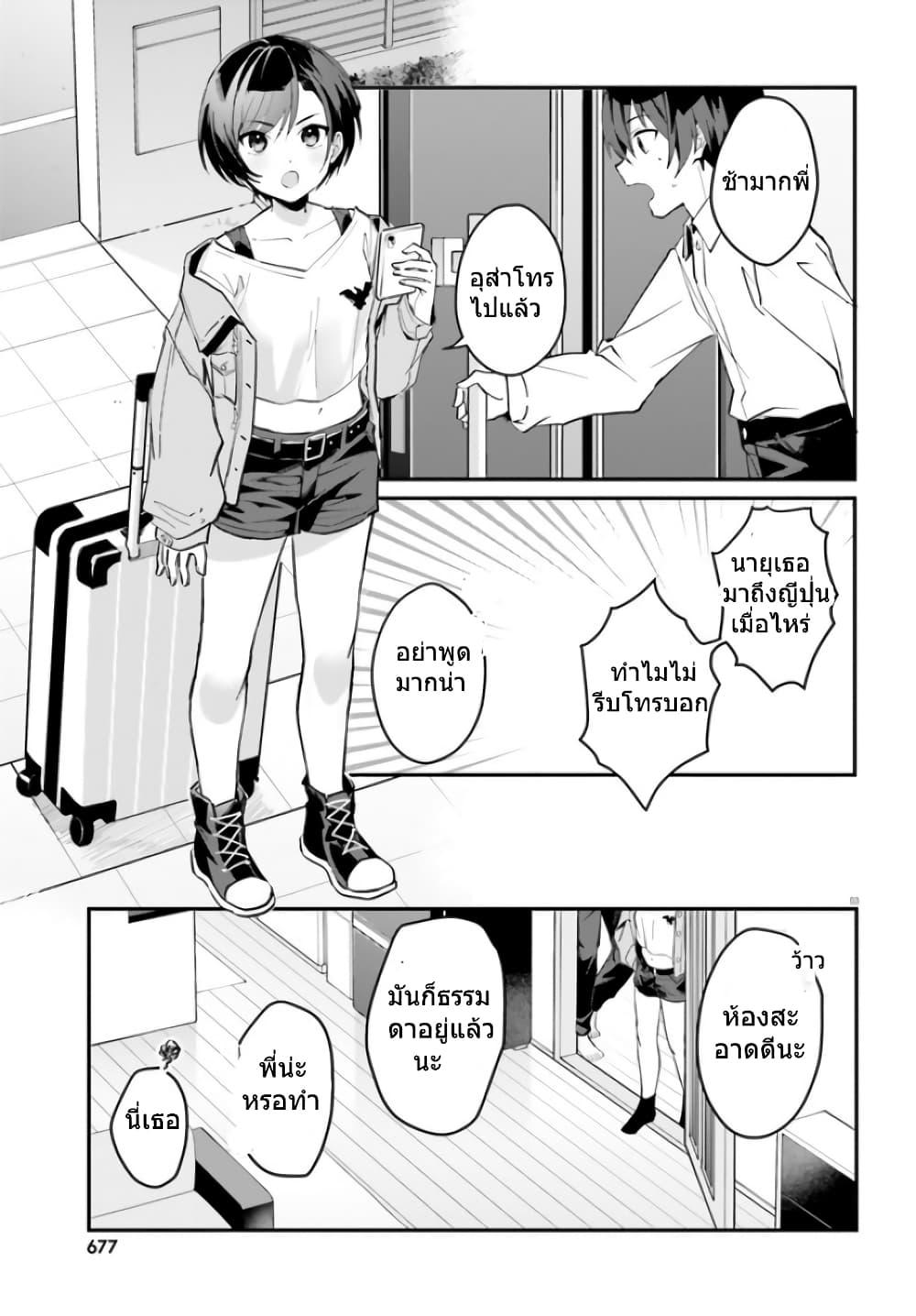 Manga-lc-com อ่านมังงะ อ่านการ์ตูน ออนไลน์ ฟรี Ore no Iinazuke ni Natta Jimiko, Ie de wa Kawaii Shika nai ตอนที่ 1 2 3 4 5 6 7 8 9 10 11 12 13 14 ฟรี ไม่มีโฆษณา Manga-lc - อ่าน มังงะ อ่าน การ์ตูน ออนไลน์ อ่านมังงะ ฟรี