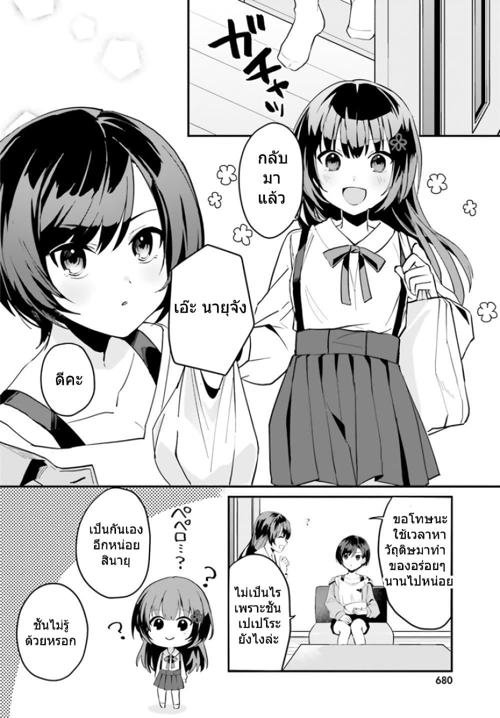 Manga-lc-com อ่านมังงะ อ่านการ์ตูน ออนไลน์ ฟรี Ore no Iinazuke ni Natta Jimiko, Ie de wa Kawaii Shika nai ตอนที่ 1 2 3 4 5 6 7 8 9 10 11 12 13 14 ฟรี ไม่มีโฆษณา Manga-lc - อ่าน มังงะ อ่าน การ์ตูน ออนไลน์ อ่านมังงะ ฟรี