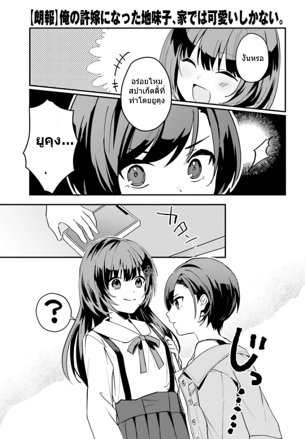 Manga-lc-com อ่านมังงะ อ่านการ์ตูน ออนไลน์ ฟรี Ore no Iinazuke ni Natta Jimiko, Ie de wa Kawaii Shika nai ตอนที่ 1 2 3 4 5 6 7 8 9 10 11 12 13 14 ฟรี ไม่มีโฆษณา Manga-lc - อ่าน มังงะ อ่าน การ์ตูน ออนไลน์ อ่านมังงะ ฟรี