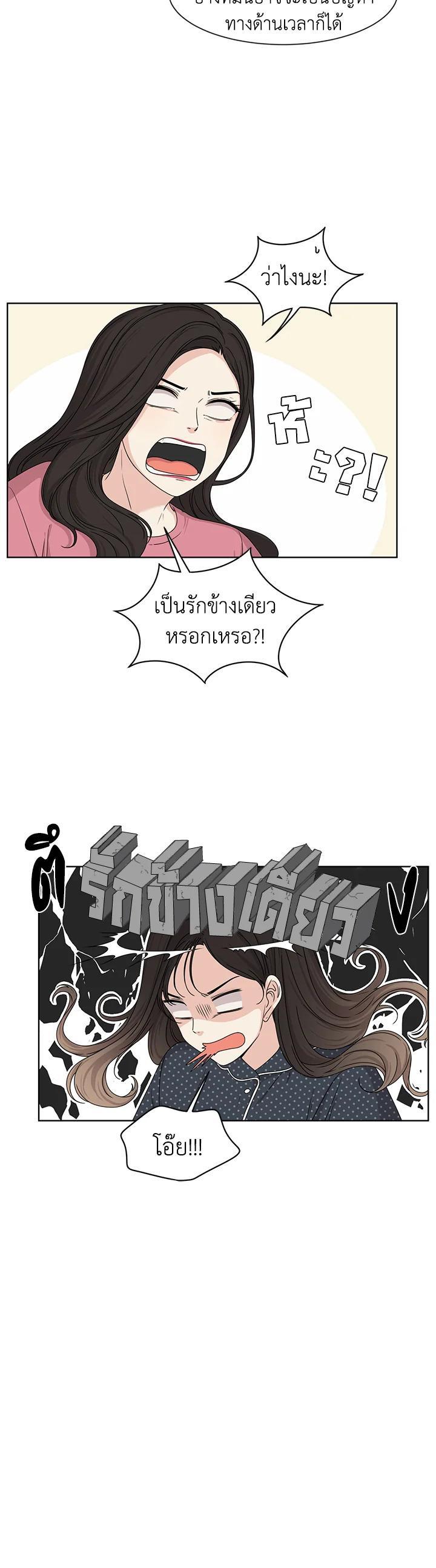 Manga-lc-com อ่านมังงะ อ่านการ์ตูน ออนไลน์ ฟรี Crush of Lifetime ตอนที่ 1 2 3 4 5 6 7 8 9 10 11 12 13 14 ฟรี ไม่มีโฆษณา Manga-lc - อ่าน มังงะ อ่าน การ์ตูน ออนไลน์ อ่านมังงะ ฟรี