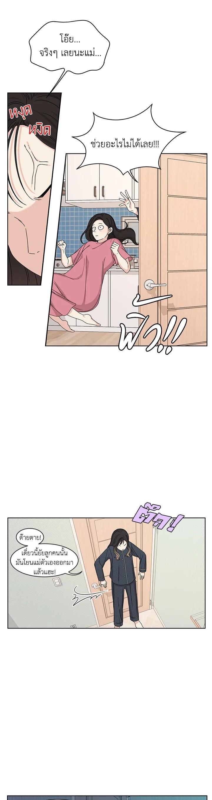 Manga-lc-com อ่านมังงะ อ่านการ์ตูน ออนไลน์ ฟรี Crush of Lifetime ตอนที่ 1 2 3 4 5 6 7 8 9 10 11 12 13 14 ฟรี ไม่มีโฆษณา Manga-lc - อ่าน มังงะ อ่าน การ์ตูน ออนไลน์ อ่านมังงะ ฟรี