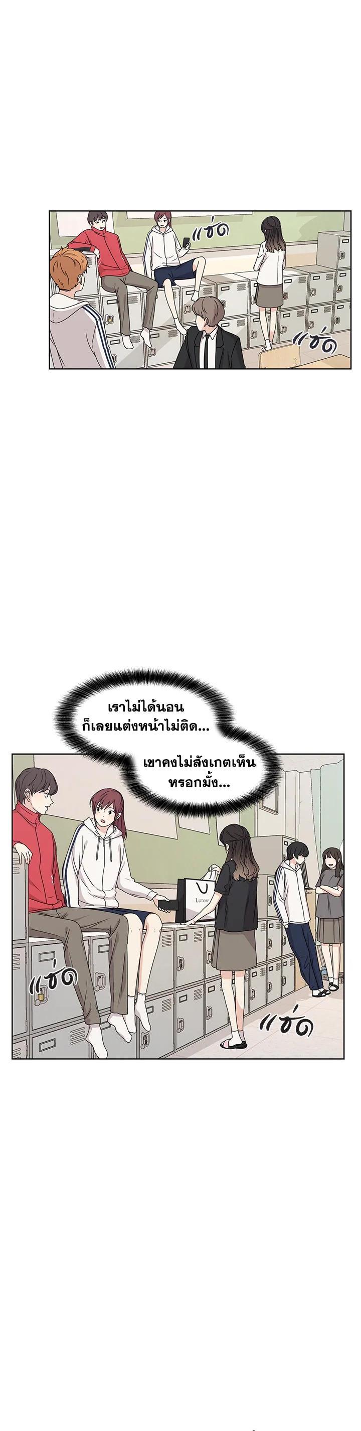 Manga-lc-com อ่านมังงะ อ่านการ์ตูน ออนไลน์ ฟรี Crush of Lifetime ตอนที่ 1 2 3 4 5 6 7 8 9 10 11 12 13 14 ฟรี ไม่มีโฆษณา Manga-lc - อ่าน มังงะ อ่าน การ์ตูน ออนไลน์ อ่านมังงะ ฟรี