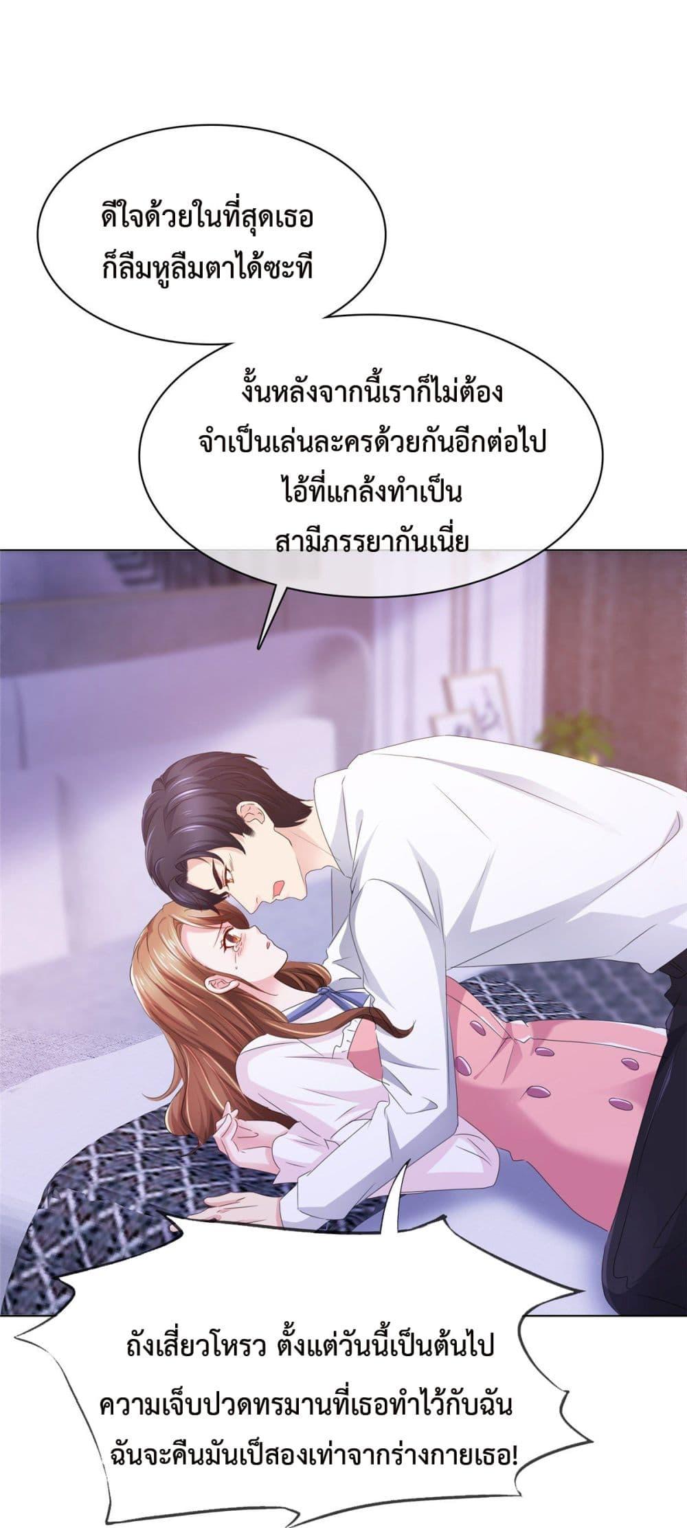 Manga-lc-com อ่านมังงะ อ่านการ์ตูน ออนไลน์ ฟรี Ooh!! My Wife, Acting Coquettish Again ตอนที่ 1 2 3 4 5 6 7 8 9 10 11 12 13 14 ฟรี ไม่มีโฆษณา Manga-lc - อ่าน มังงะ อ่าน การ์ตูน ออนไลน์ อ่านมังงะ ฟรี