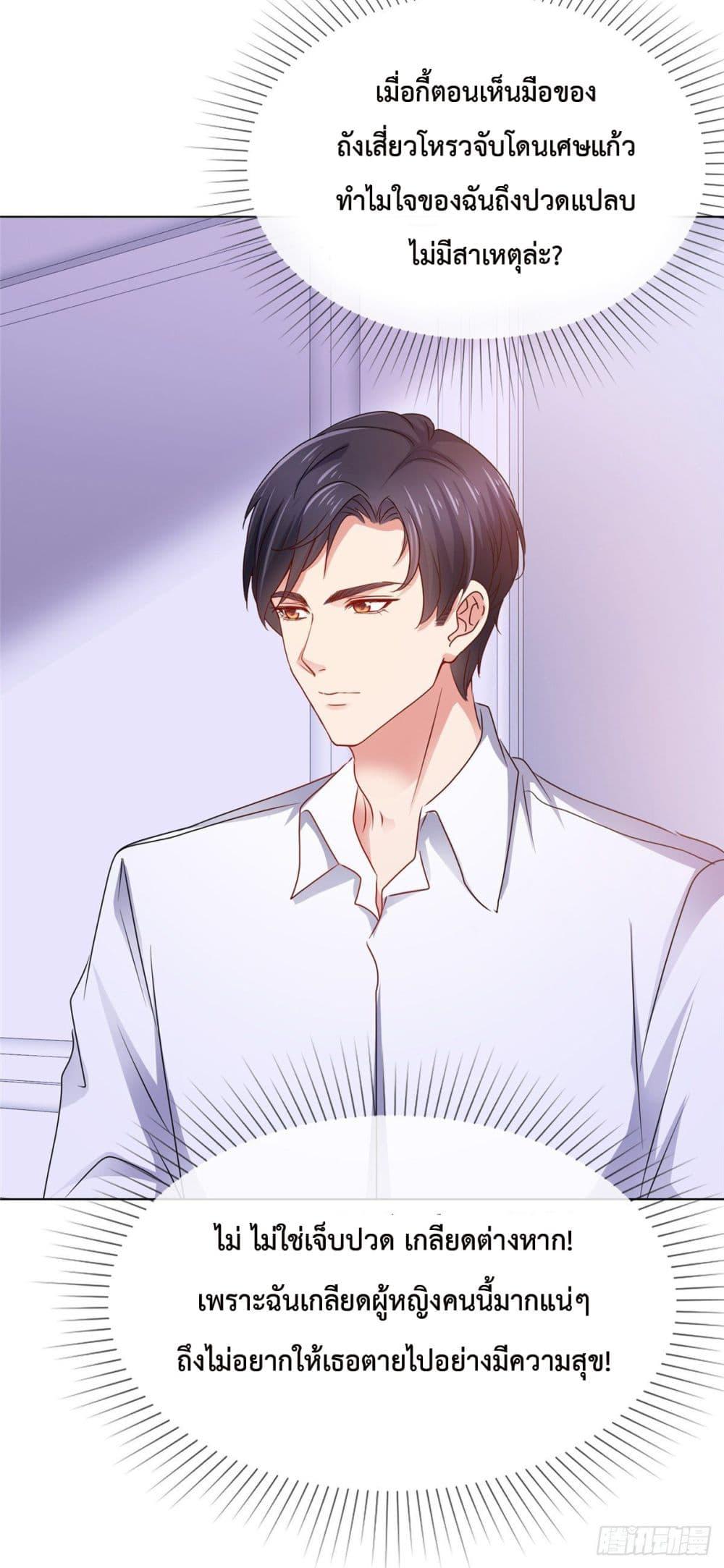 Manga-lc-com อ่านมังงะ อ่านการ์ตูน ออนไลน์ ฟรี Ooh!! My Wife, Acting Coquettish Again ตอนที่ 1 2 3 4 5 6 7 8 9 10 11 12 13 14 ฟรี ไม่มีโฆษณา Manga-lc - อ่าน มังงะ อ่าน การ์ตูน ออนไลน์ อ่านมังงะ ฟรี