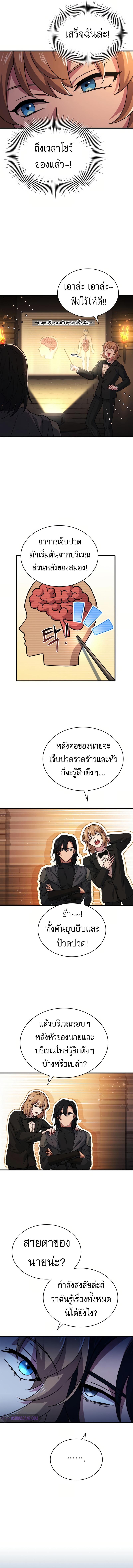 Manga-lc-com อ่านมังงะ อ่านการ์ตูน ออนไลน์ ฟรี The Crown Prince That Sells Medicine ตอนที่ 1 2 3 4 5 6 7 8 9 10 11 12 13 14 ฟรี ไม่มีโฆษณา Manga-lc - อ่าน มังงะ อ่าน การ์ตูน ออนไลน์ อ่านมังงะ ฟรี