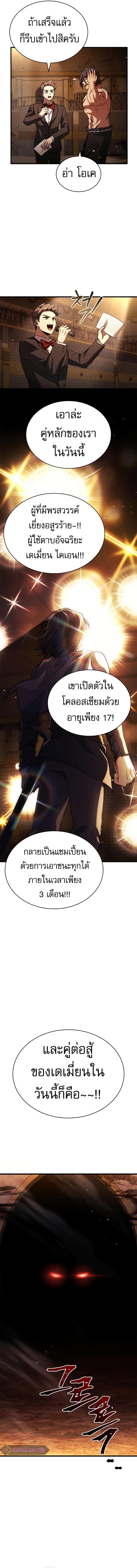 Manga-lc-com อ่านมังงะ อ่านการ์ตูน ออนไลน์ ฟรี The Crown Prince That Sells Medicine ตอนที่ 1 2 3 4 5 6 7 8 9 10 11 12 13 14 ฟรี ไม่มีโฆษณา Manga-lc - อ่าน มังงะ อ่าน การ์ตูน ออนไลน์ อ่านมังงะ ฟรี