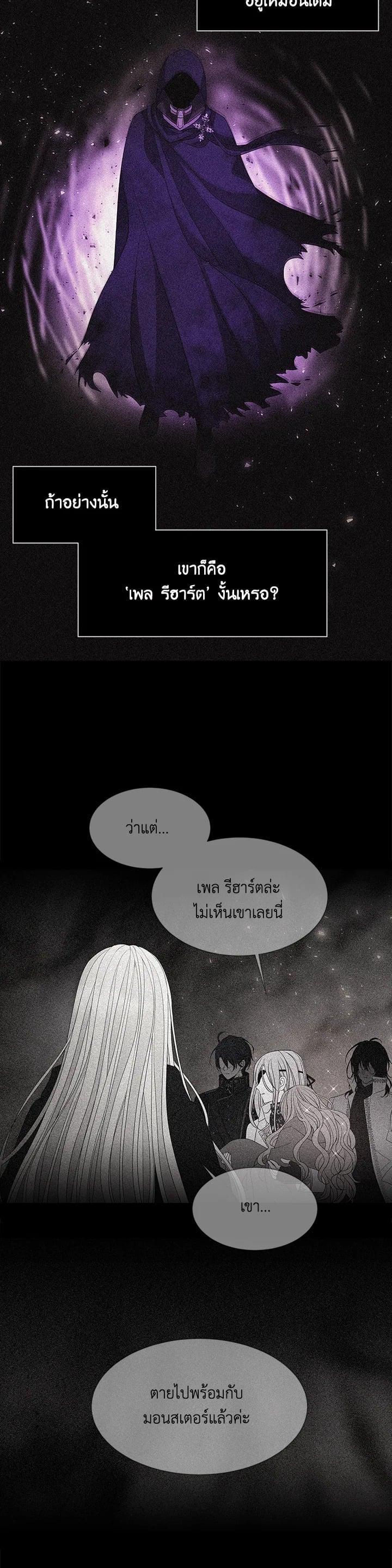 Manga-lc-com อ่านมังงะ อ่านการ์ตูน ออนไลน์ ฟรี Charlotte Has Five Disciples ตอนที่ 1 2 3 4 5 6 7 8 9 10 11 12 13 14 ฟรี ไม่มีโฆษณา Manga-lc - อ่าน มังงะ อ่าน การ์ตูน ออนไลน์ อ่านมังงะ ฟรี