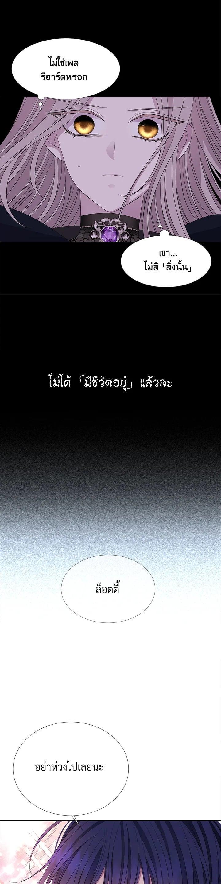 Manga-lc-com อ่านมังงะ อ่านการ์ตูน ออนไลน์ ฟรี Charlotte Has Five Disciples ตอนที่ 1 2 3 4 5 6 7 8 9 10 11 12 13 14 ฟรี ไม่มีโฆษณา Manga-lc - อ่าน มังงะ อ่าน การ์ตูน ออนไลน์ อ่านมังงะ ฟรี